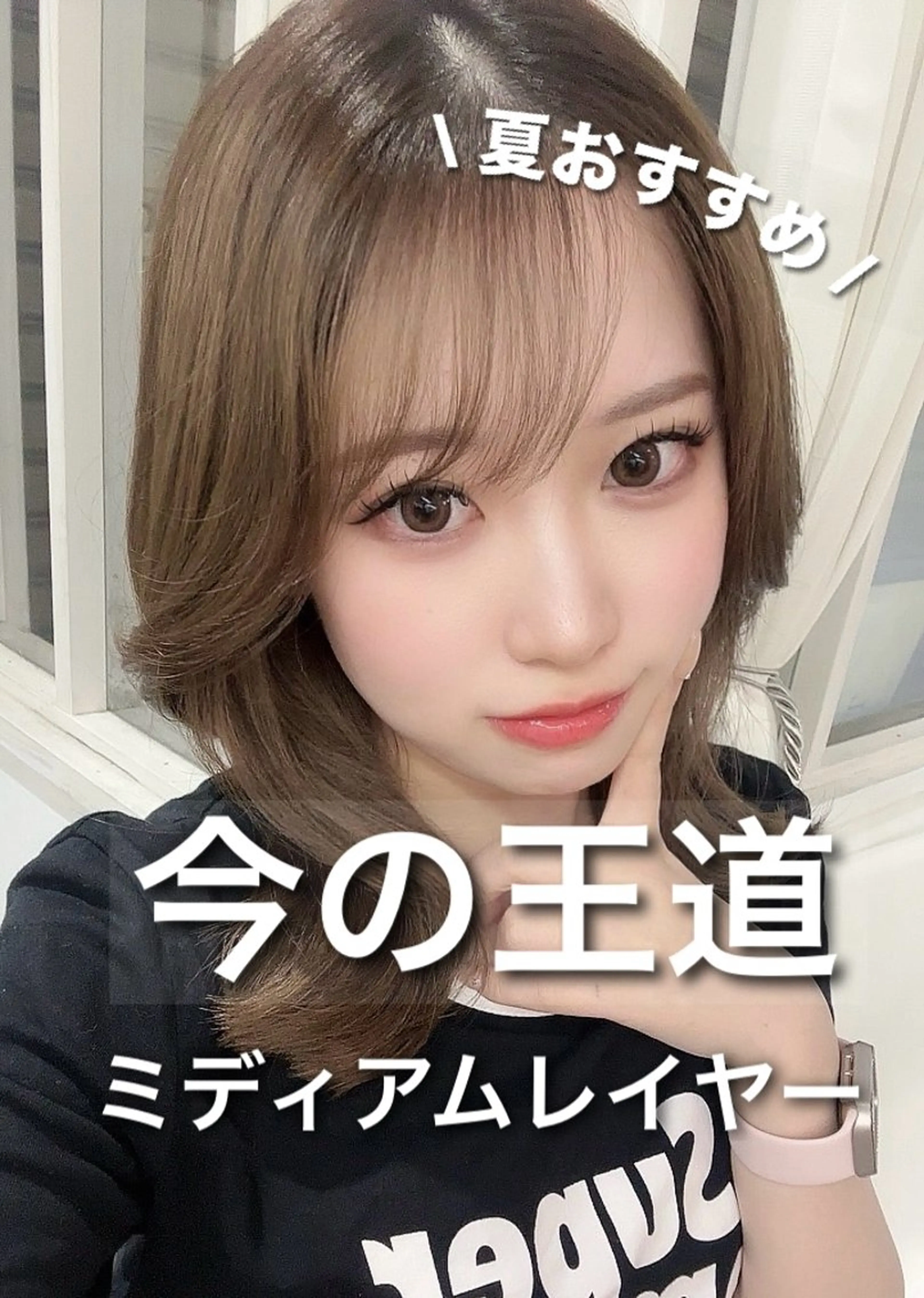 ロング カラー ベージュカラー ブリーチ ダブルカラー 顔周りカット 髪質改善 カット ヘアカラー トリートメント 京都韓国ヘア🇰🇷 /髪質改善/レイヤーのヘアスタイル
