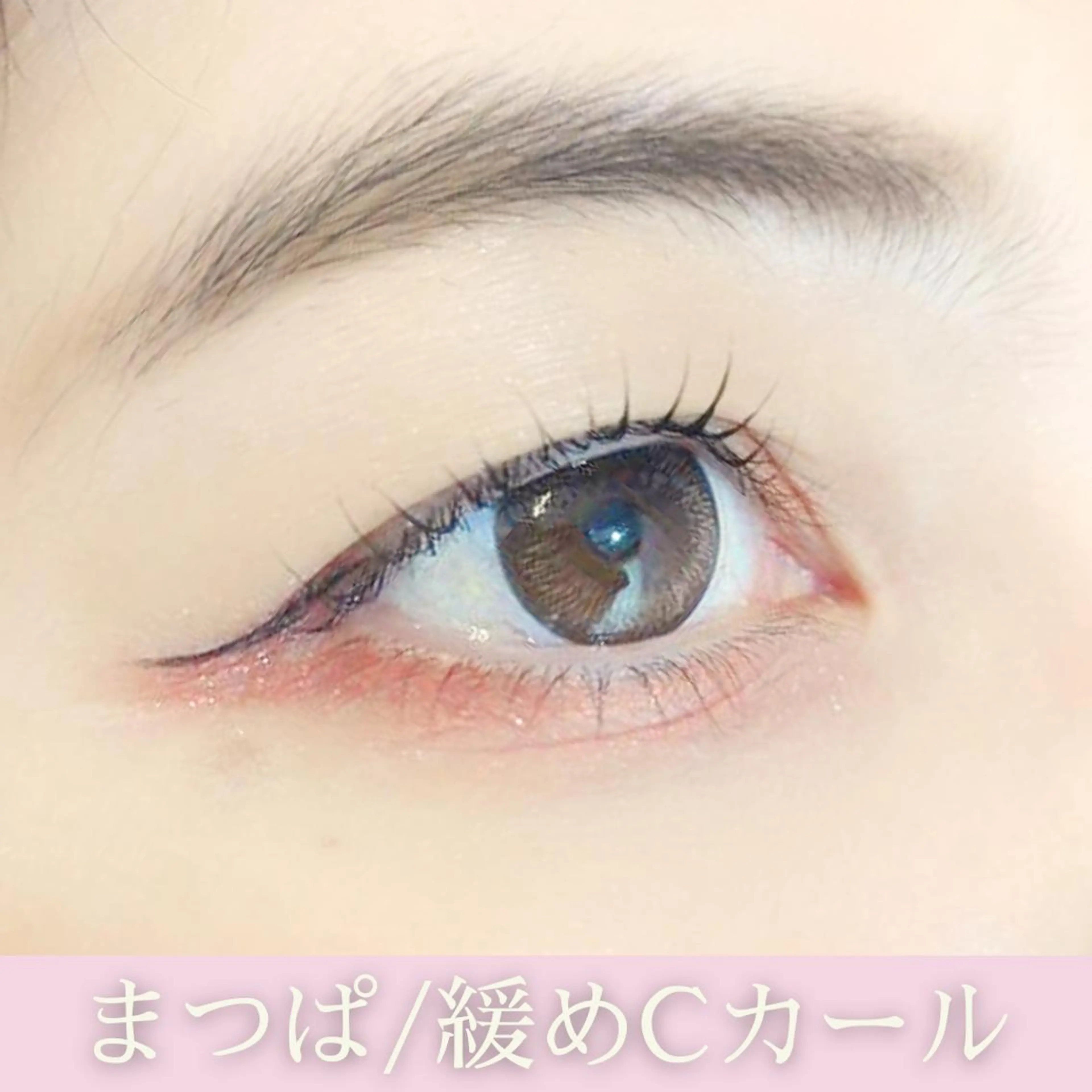 マツエク・マツパ illumi eyelashのマツエク・マツパデザイン