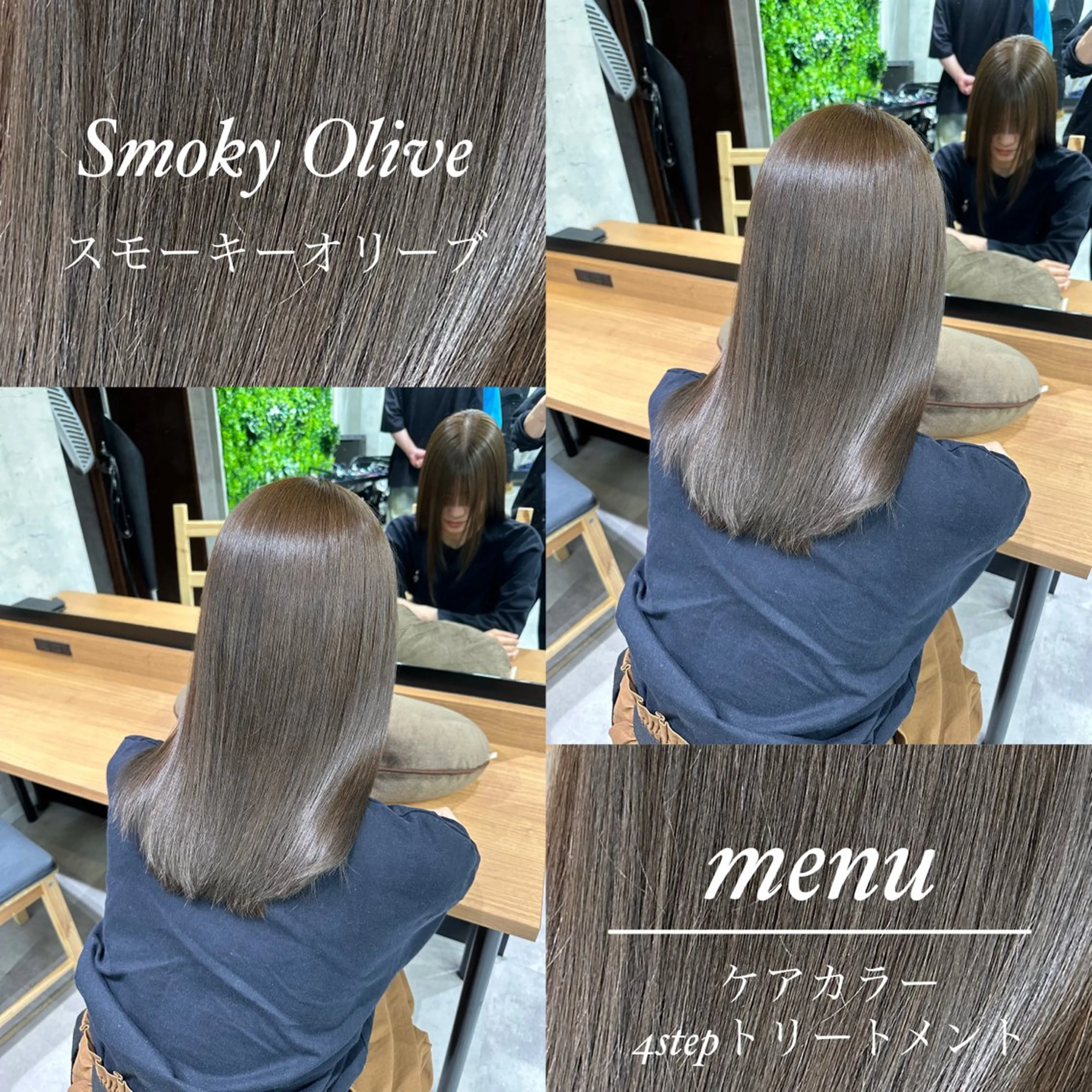 カラー ヘアカラー トリートメント RAF TOKYO 2nd所属・美髪矯正/髪質改善/ ヒロムのヘアスタイル