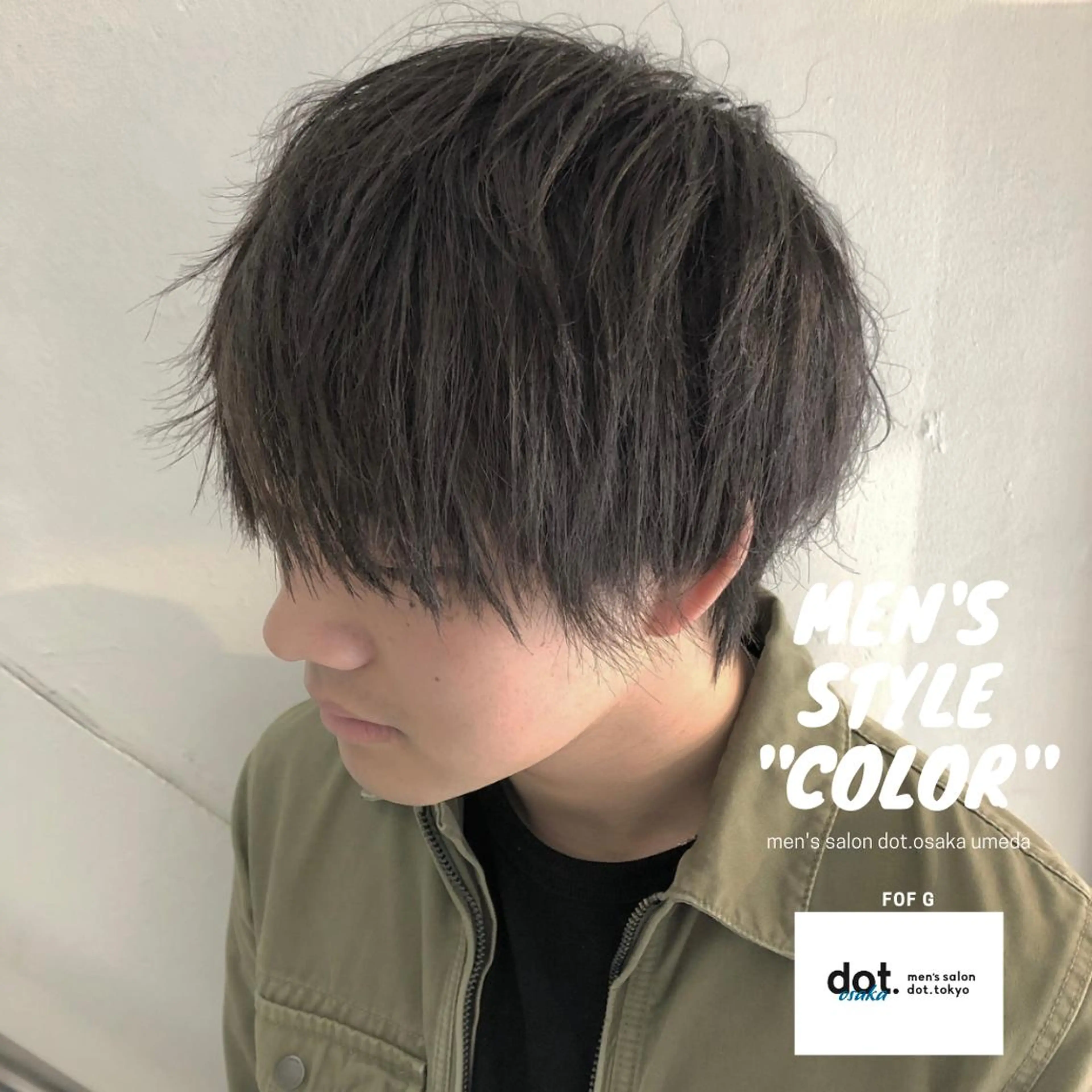 ショート カラー メンズ CLUTCH天王寺 西藤遥河のヘアスタイル