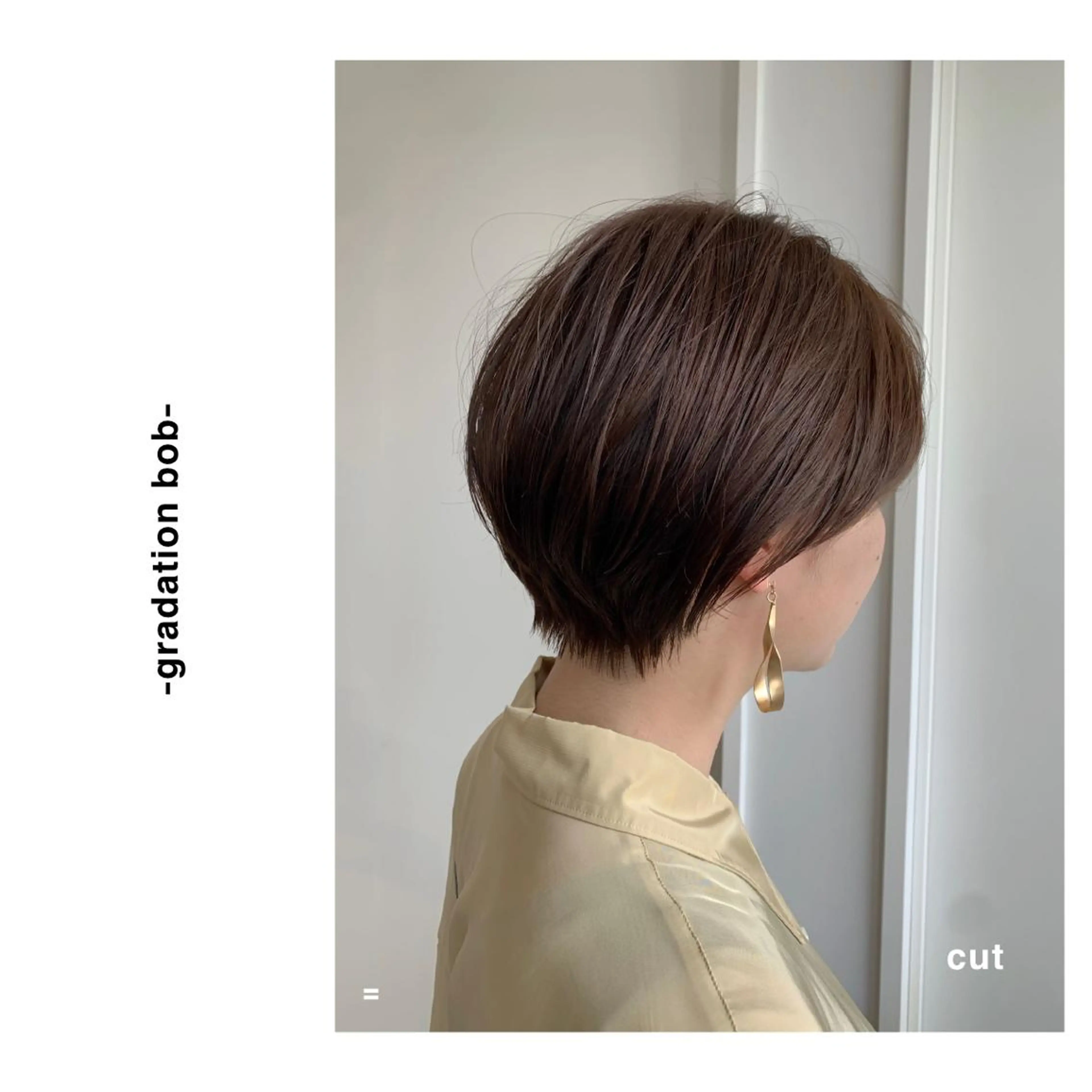 ショート カット ヘアカラー トリートメント loka所属・山本 晶大のヘアスタイル