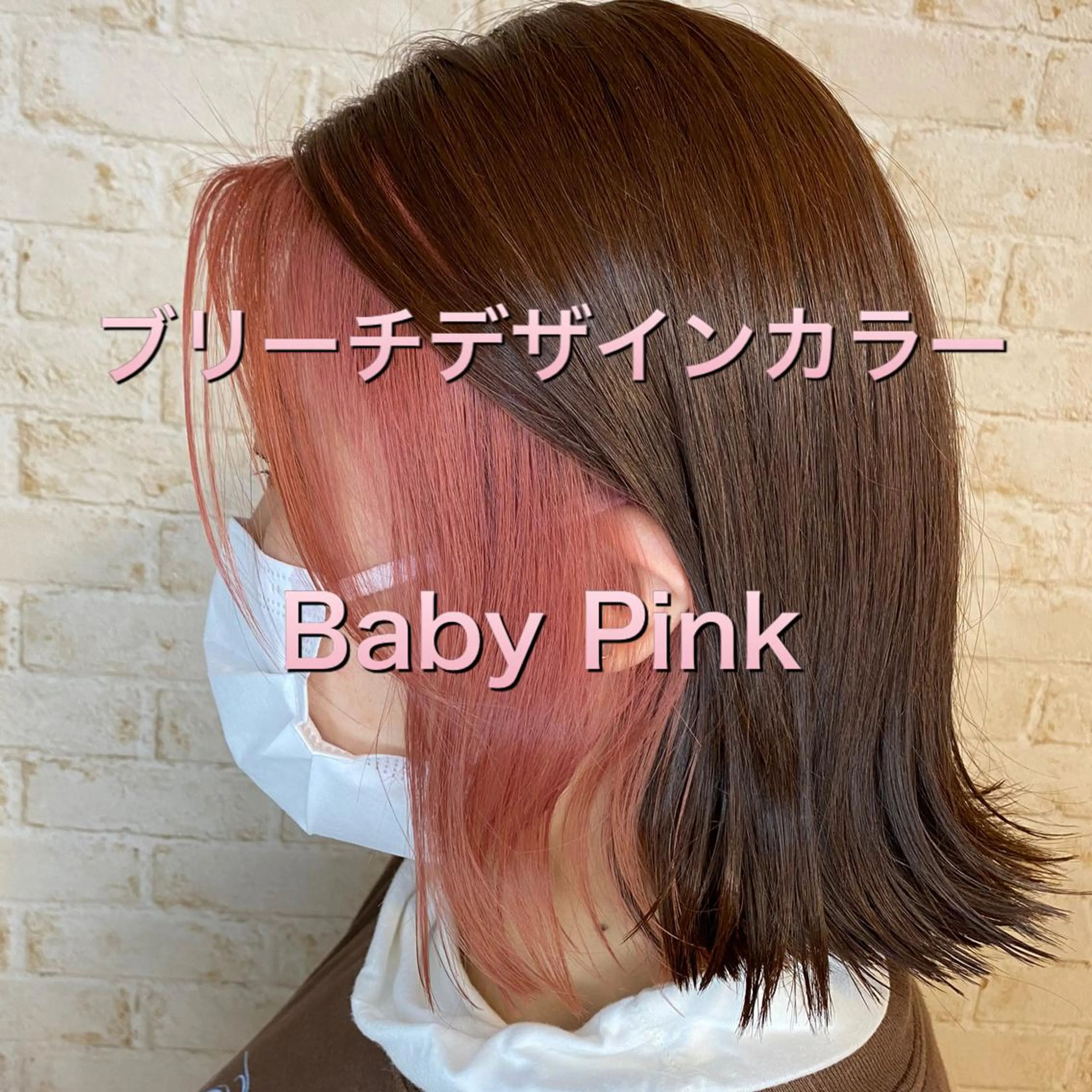 ミディアム カラー ベージュカラー ブリーチ ダブルカラー グレージュ ミルクティーベージュ 個室サロンLOUIMADNA栄店所属・【U24学割◎】 個室サロン白金厚哉のヘアスタイル