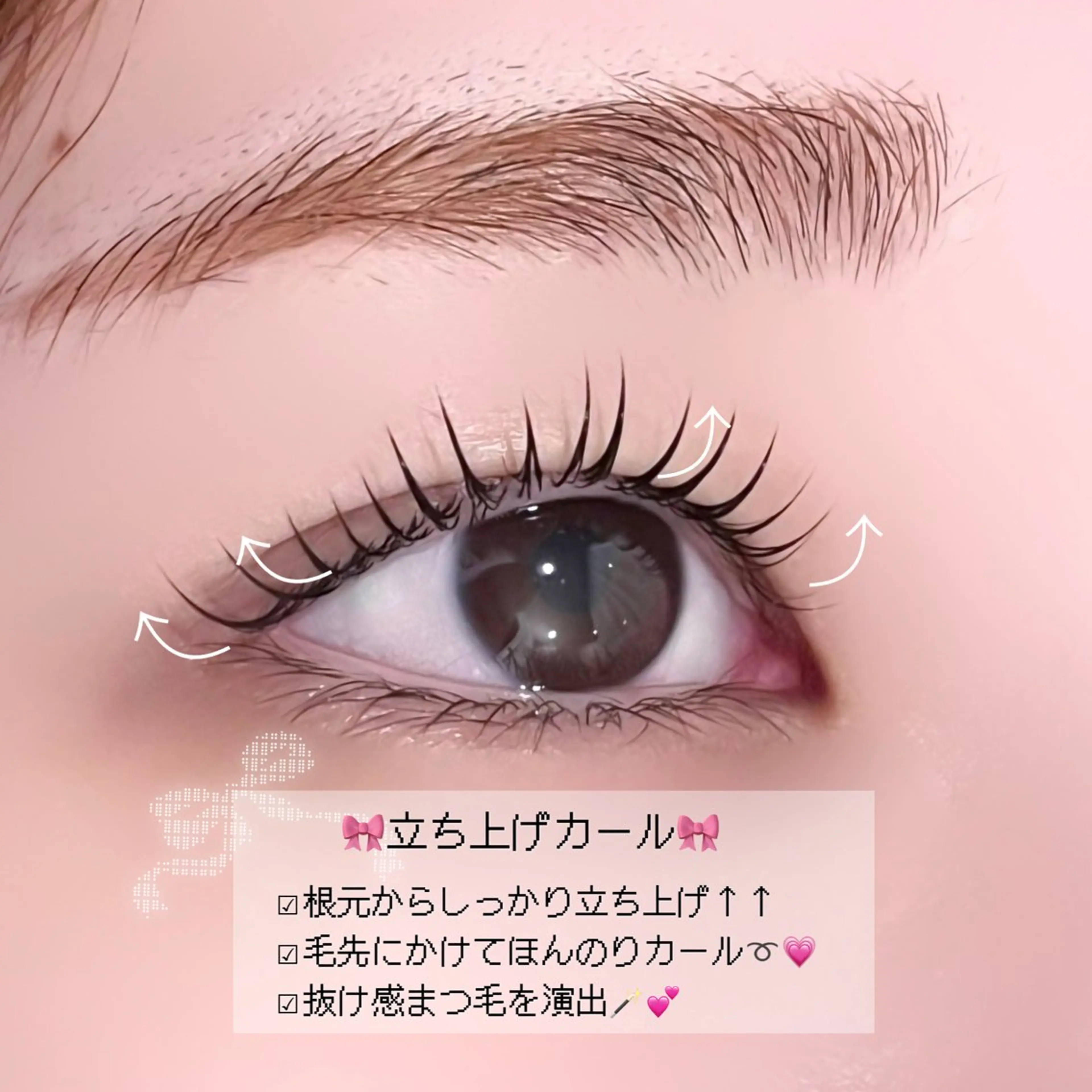 マツエク・マツパ 一重×まつ毛パーマ 🌙je belle ERINA🐈‍⬛のマツエク・マツパデザイン