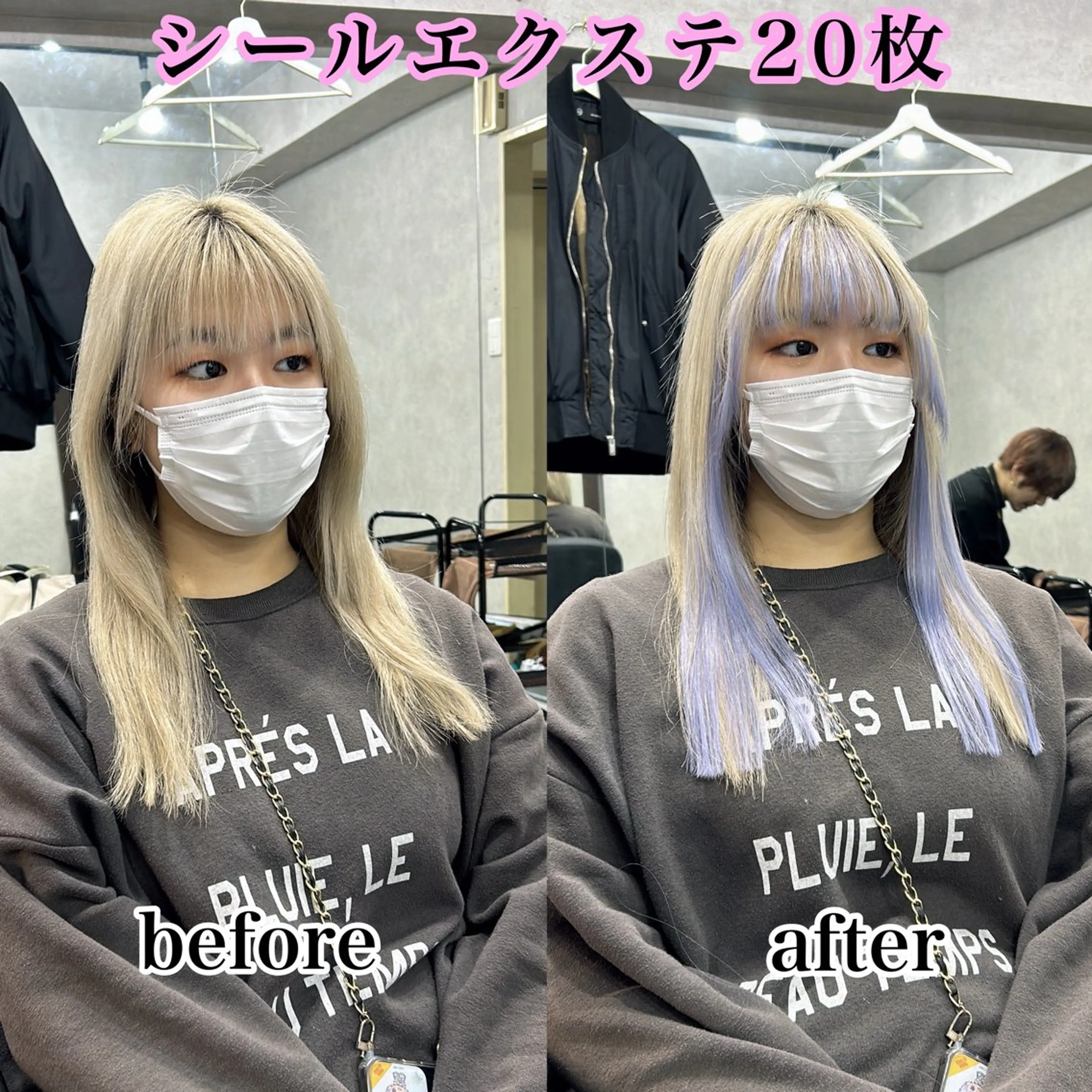 ミディアム カラー シールエクステ ブルーカラー エクステ カット エクステ シールエクステの女神 🍑Momo🍑のヘアスタイル