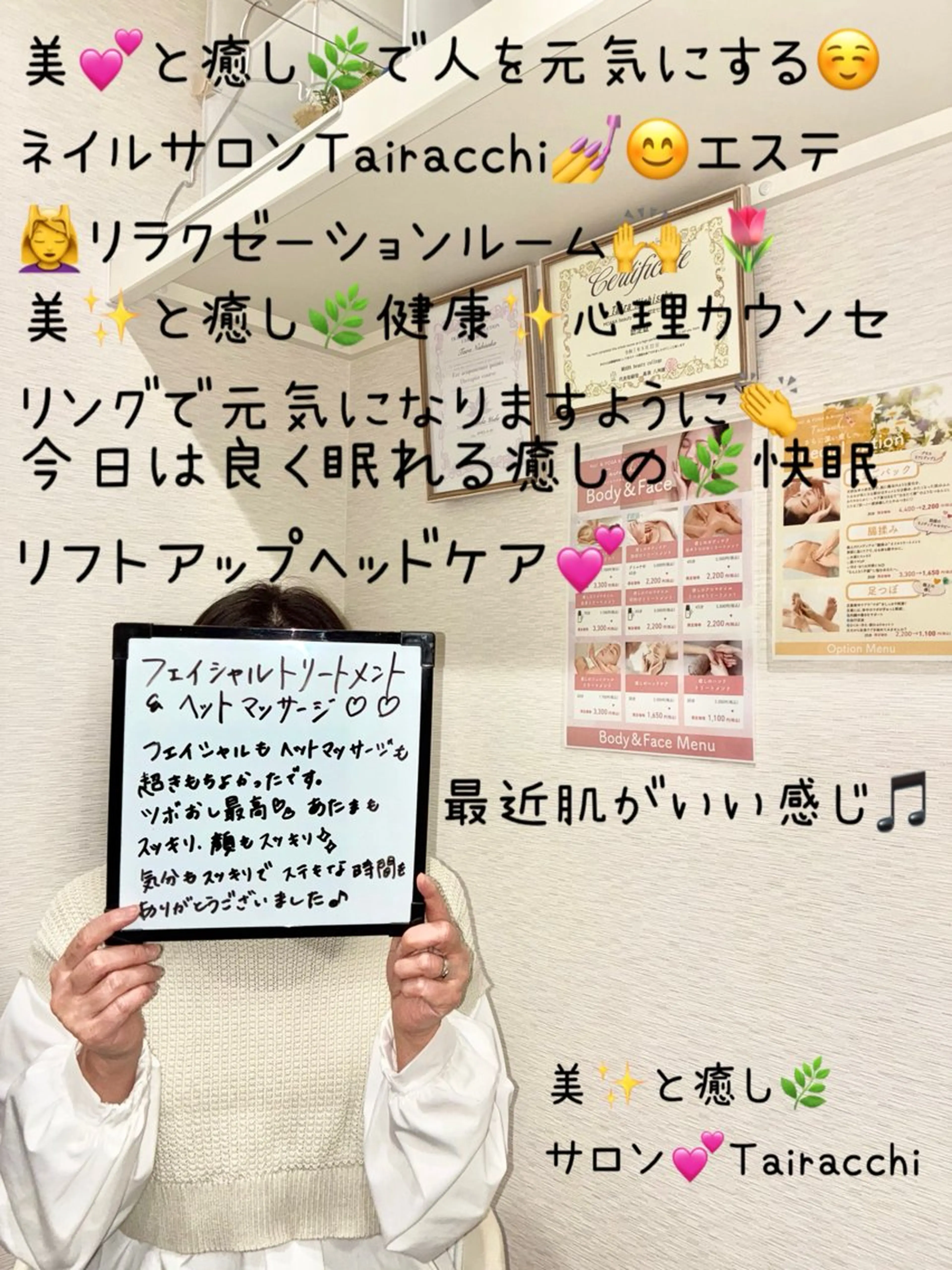 エステ Tairacchi ﾀｲﾗｯﾁのネイルデザイン