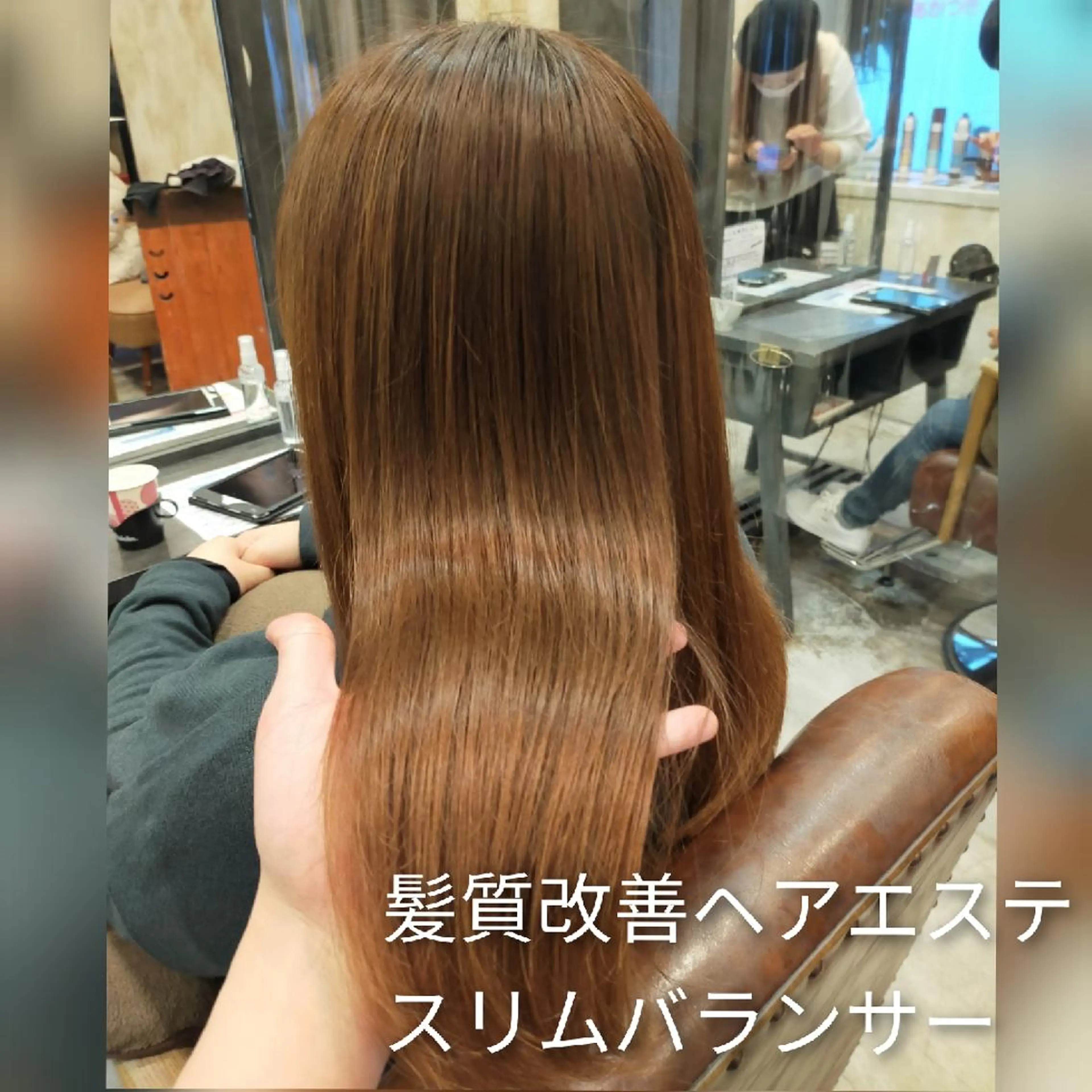 ロング カラー トリートメント 【艶髪特化】 山下 雄輝のヘアスタイル