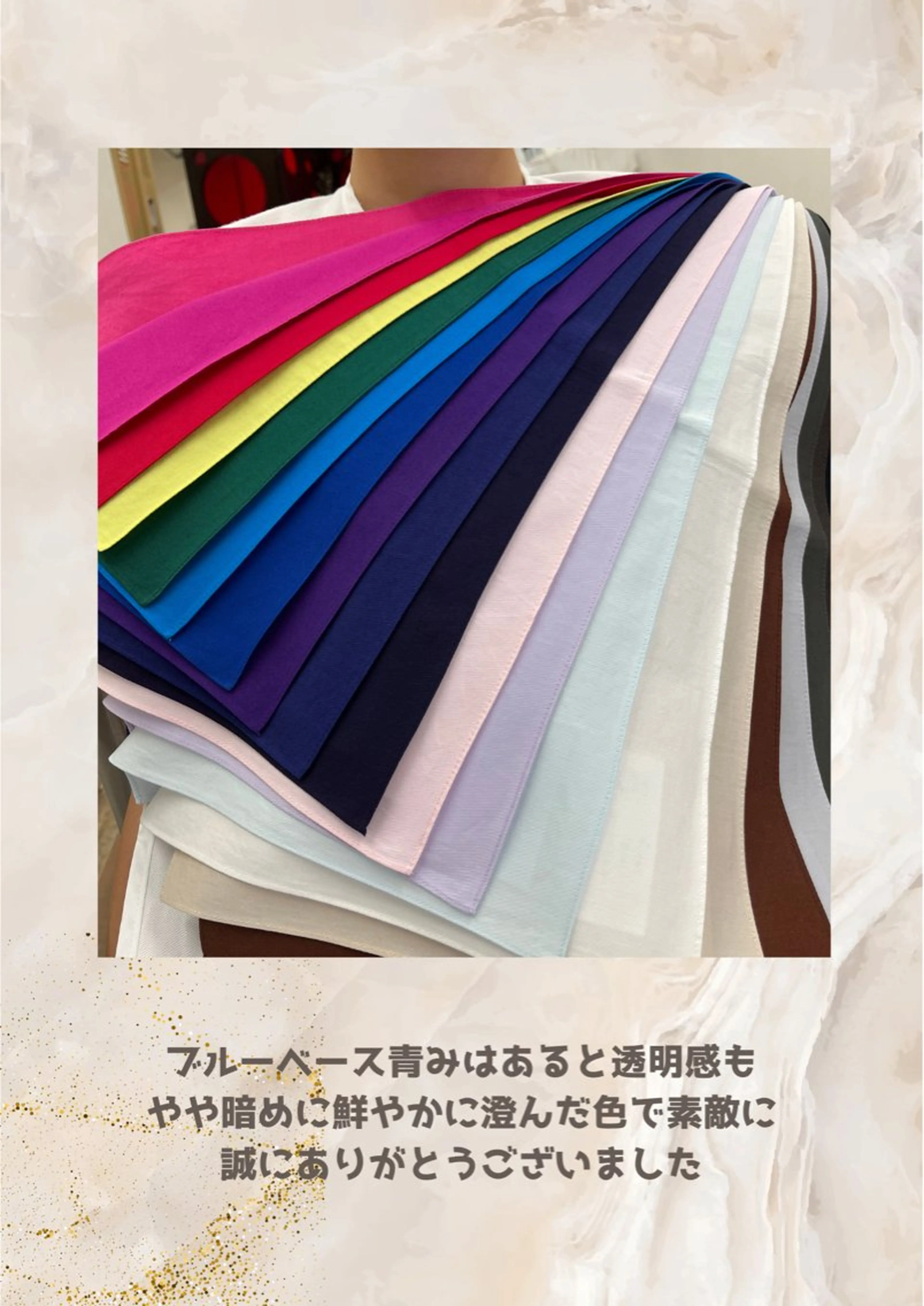 パーソナルカラー診断 自由が丘💐ブルームのその他イメージ