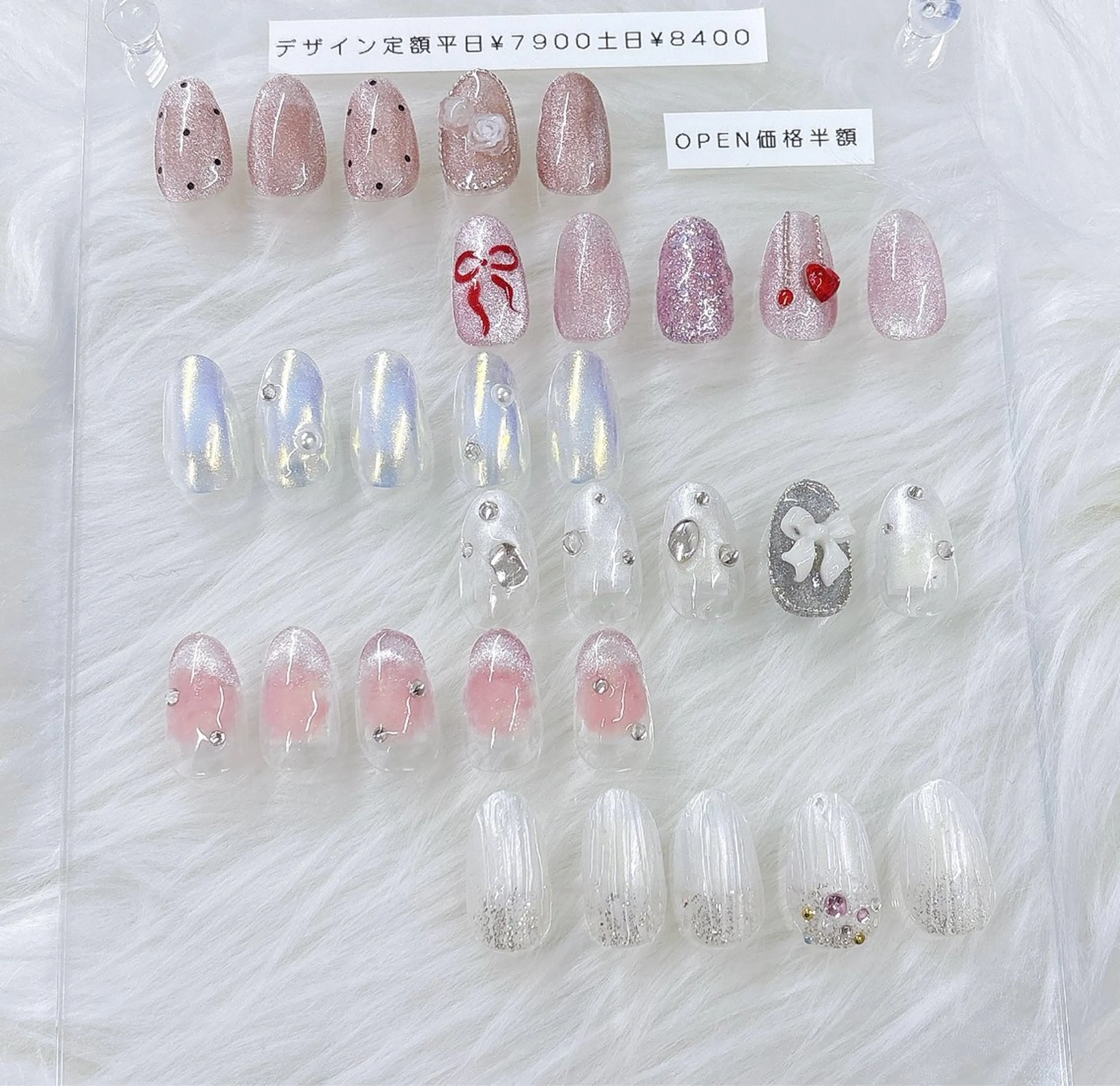 ★1ヶ月限定OPEN 価格★【デザイン定額】¥8400→半額¥4200の写真