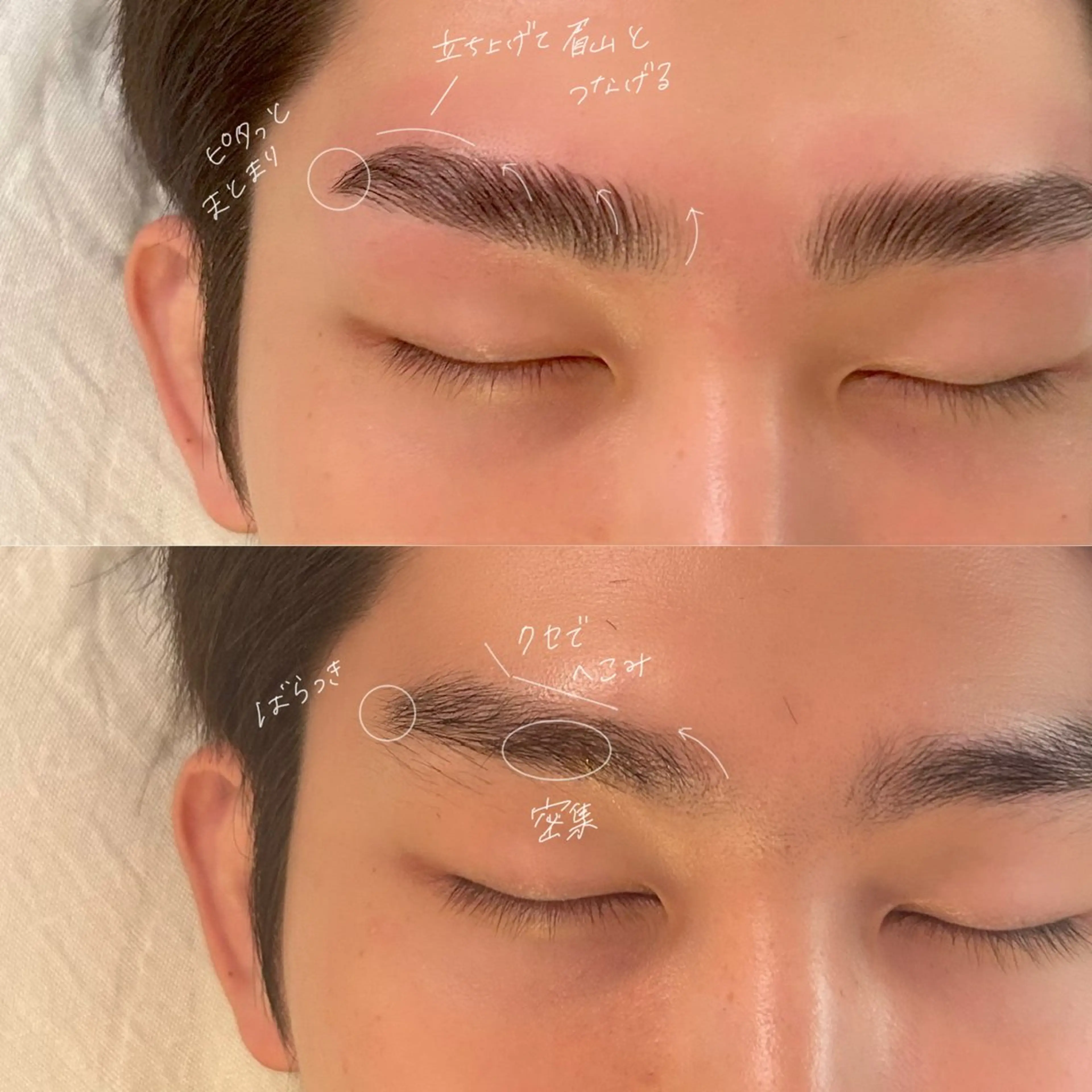 メンズ アイブロウ ハリウッドブロウリフト メンズアイブロウ ワックス脱毛 その他(アイブロウ) GO TODAY SHAiRE SALON Vellmie店所属・吉祥寺kasumi 🌛eye/browのマツエク・マツパデザイン