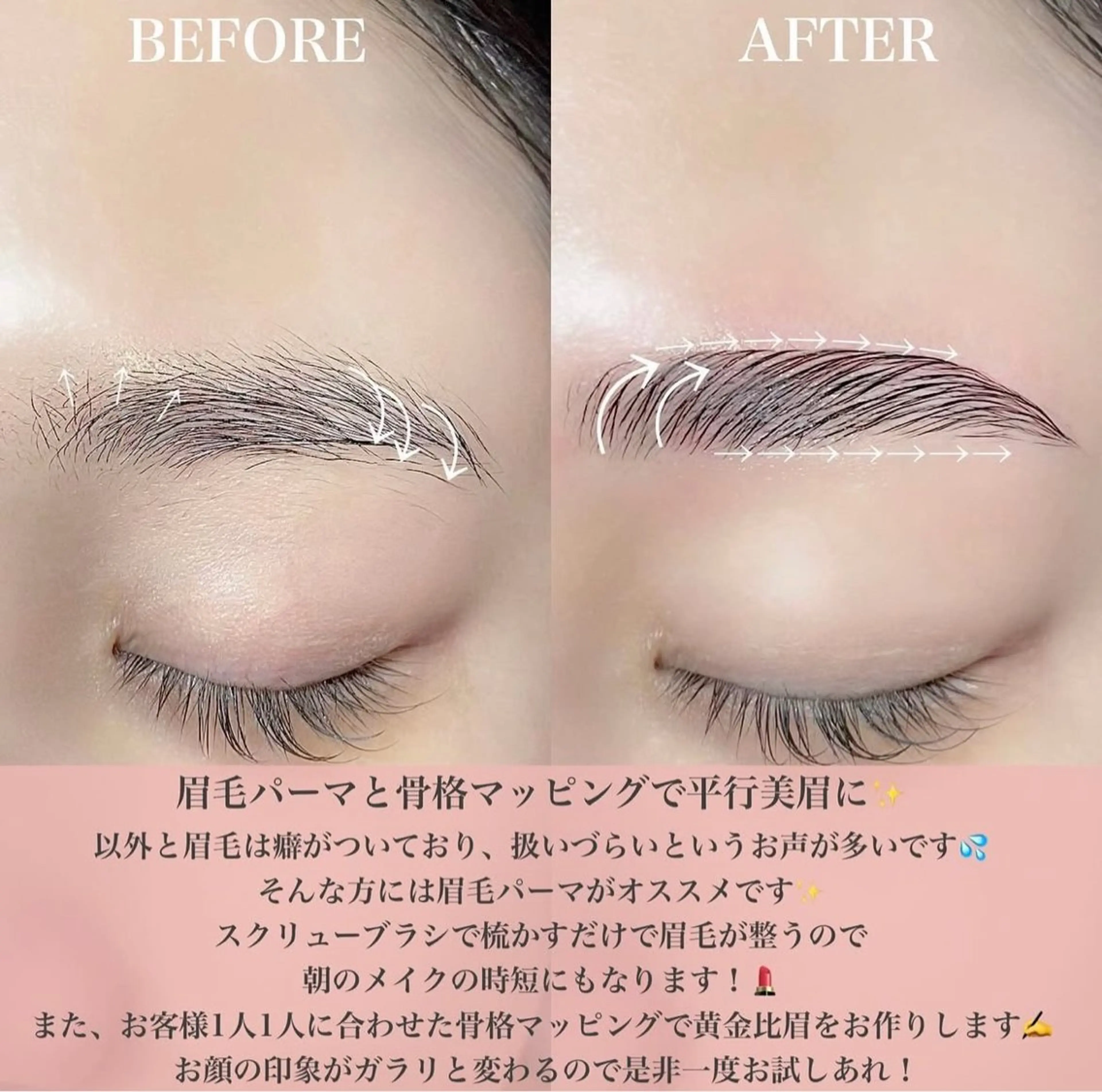 アイブロウ ワックス脱毛 その他(アイブロウ) UNIQUE SALON所属・MAI \眉毛専門 プライベートサロン/のその他イメージ