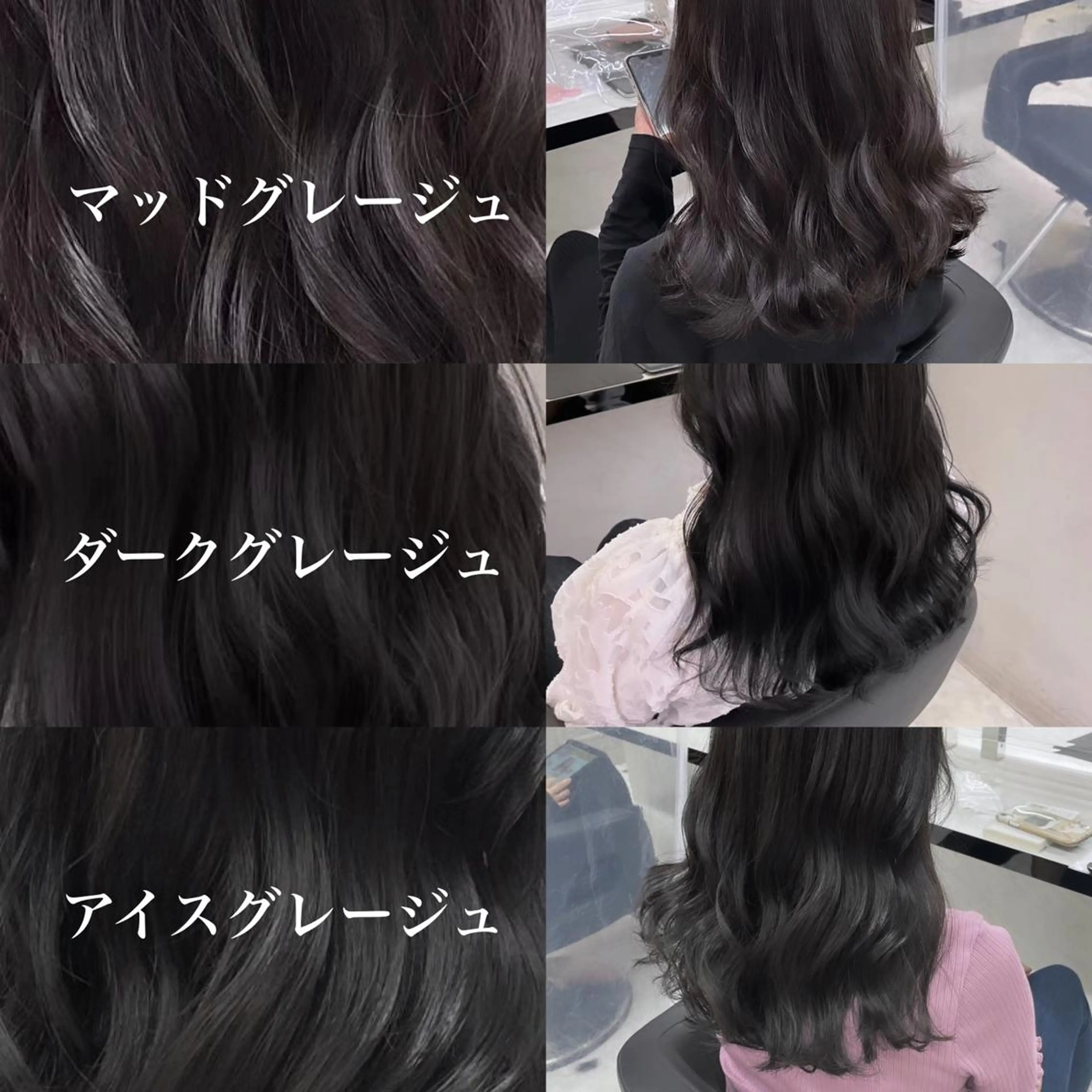 ミディアム ❤️赤み消し 上品カラー❤️のヘアスタイル