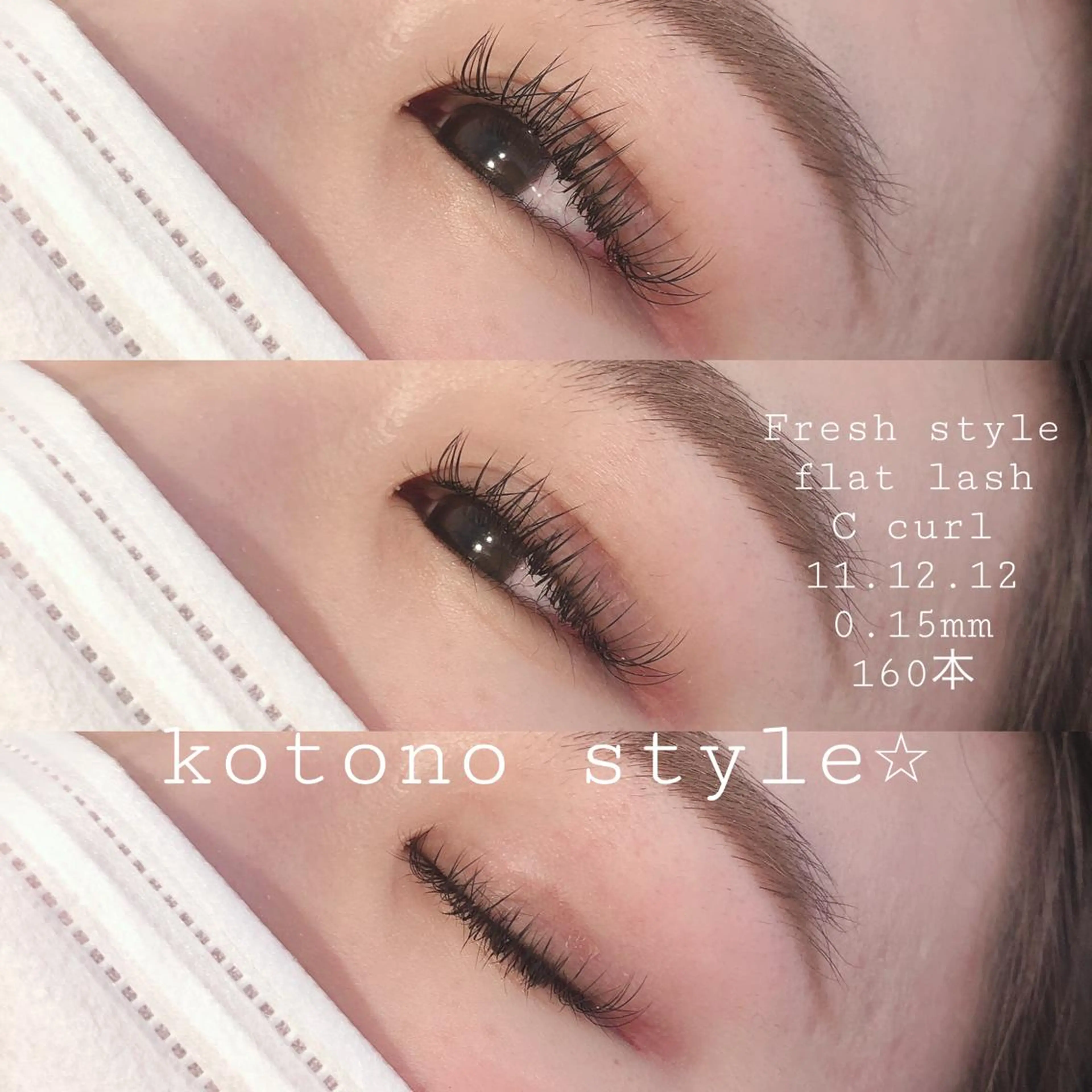 マツエク・マツパ フラットラッシュ マツエク Neo店長🌿 KOTONO🌿のマツエク・マツパデザイン