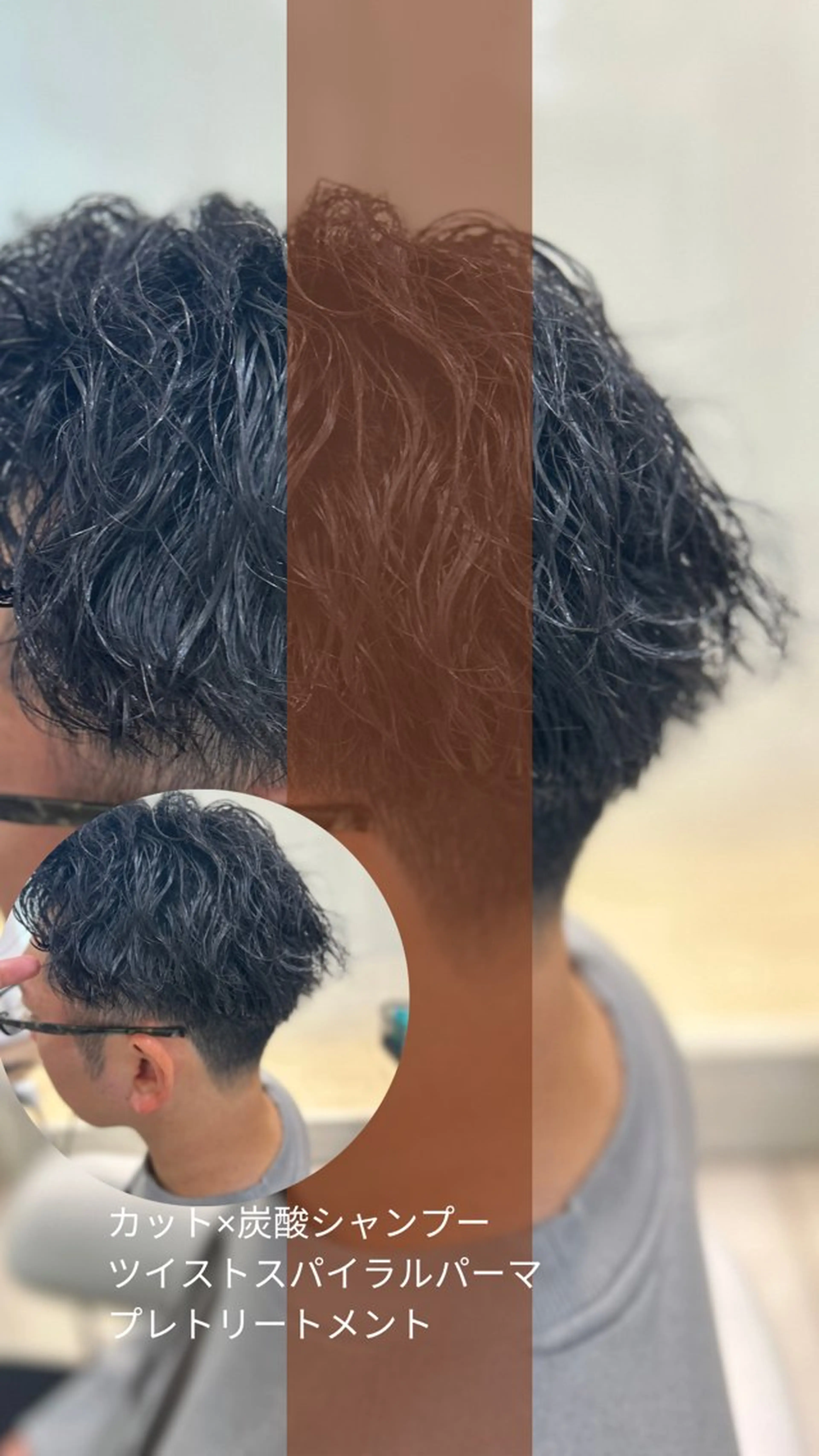 パーマ メンズ カット パーマ 艶質改善/縮毛矯正 ササキナツミのヘアスタイル