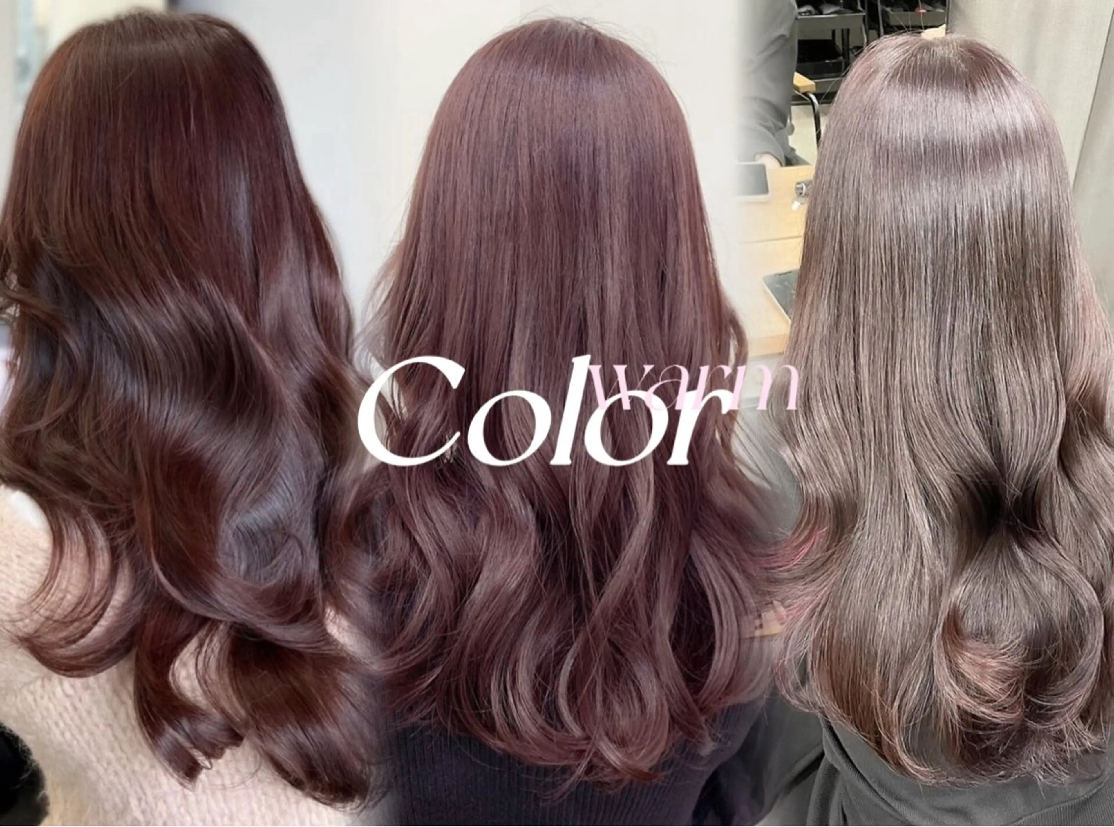 🎀暖色トーンアップ🎀OneColor＋treatment超音波アイロン付き⋆⭒˚.⋆𝜗𝜚✨の写真