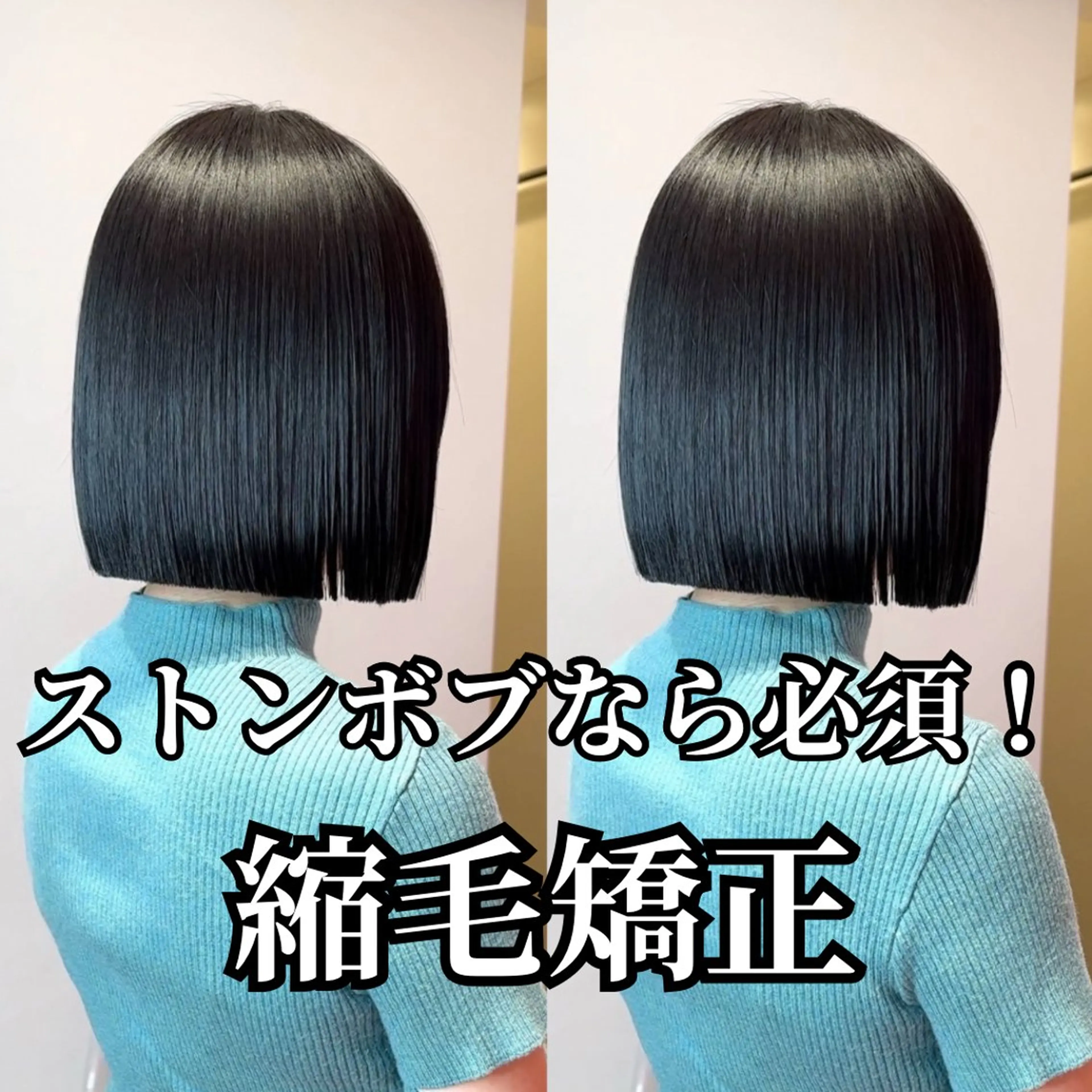 ショート カット 縮毛矯正 トリートメント 銀座/韓国レイヤー髪 質改善/RYUのヘアスタイル