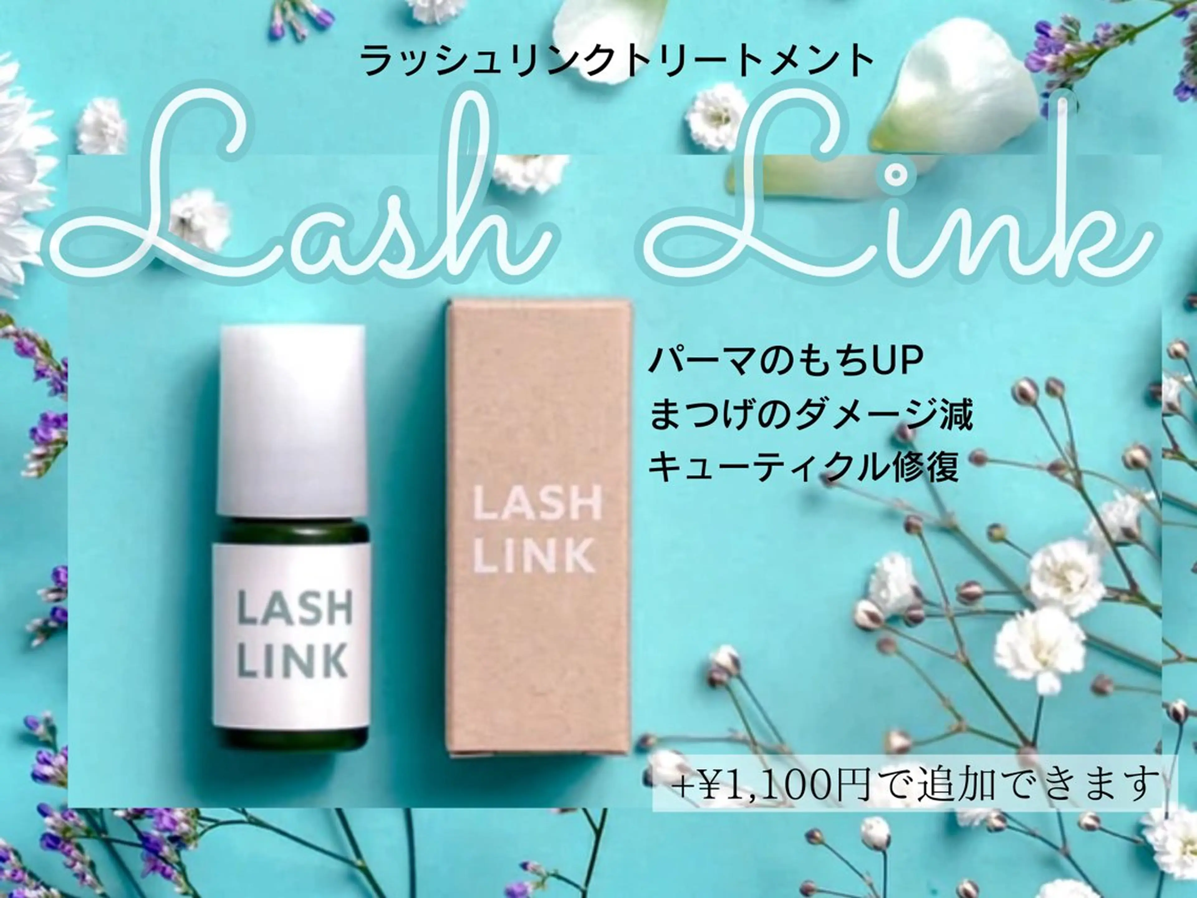 マツエク・マツパ フラットラッシュ パリジェンヌラッシュリフト 一重×まつ毛パーマ まつげと眉毛のお店Sakura Lash【サクララッシュ】所属・【ダメージケア特化】 🌸 サクララッシュの眉毛・アイブロウイメージ