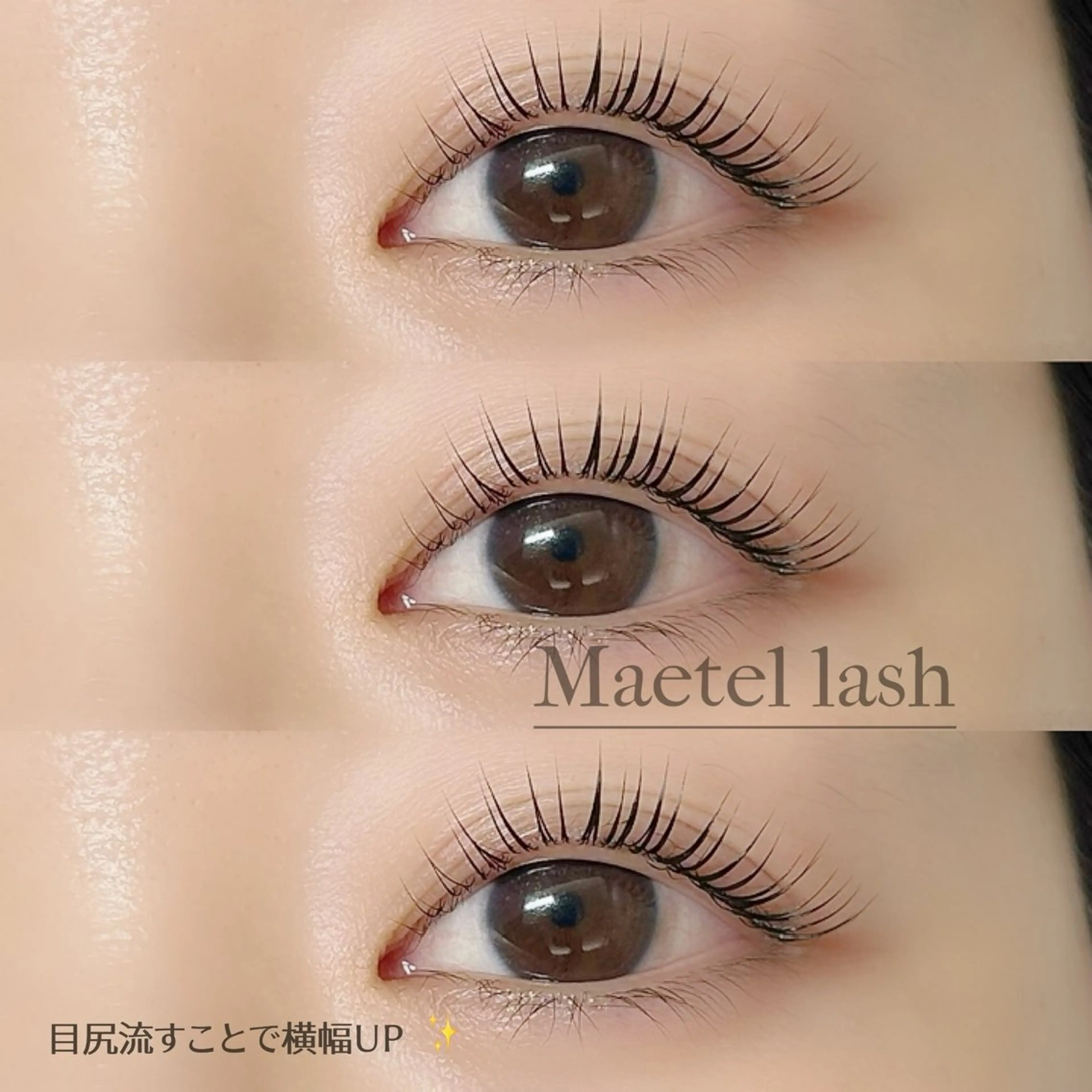 マツエク・マツパ 韓国風束感まつ毛 🫧Akaneのマツエク・マツパデザイン