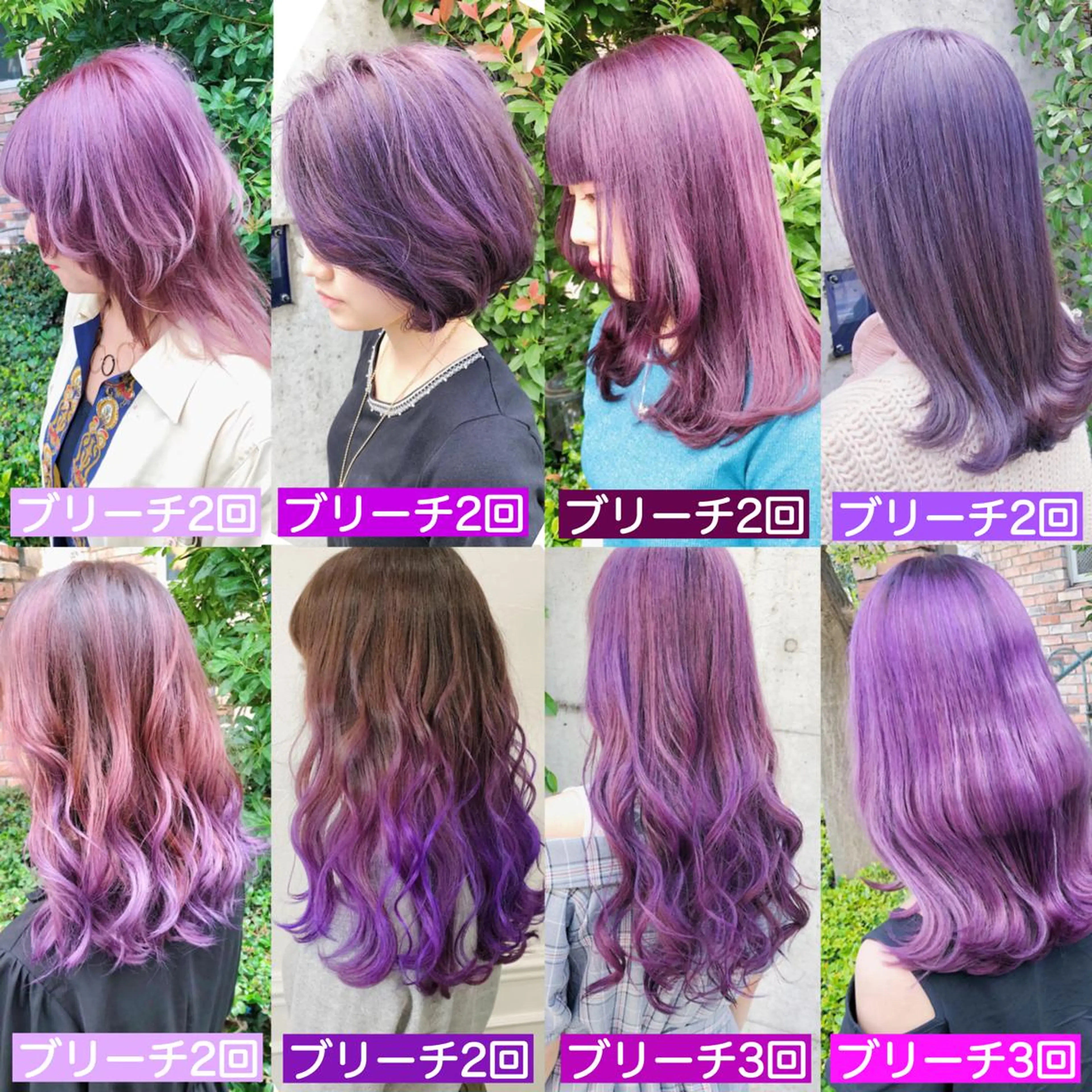セミロング カラー ヘアアレンジ メンズ キッズ ラベンダーカラー パープルカラー カット ヘアカラー トリートメント 💟Chloe原宿店 🩶ハイトーンのヘアスタイル