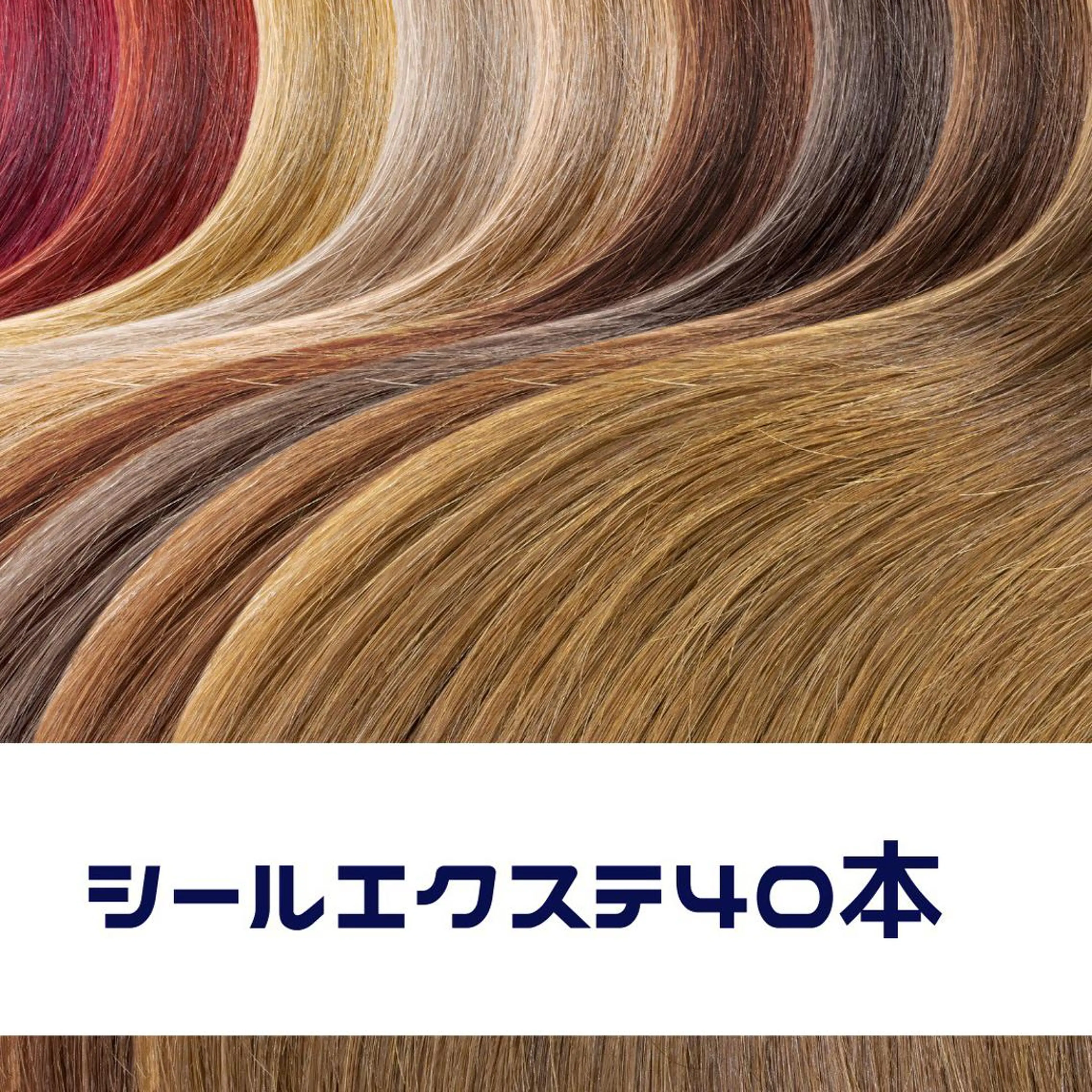 ロング ヘアアレンジ マツエク・マツパ エクステ ヘアセット extentionspace Shuon所属・KITTY 立川のネイルデザイン