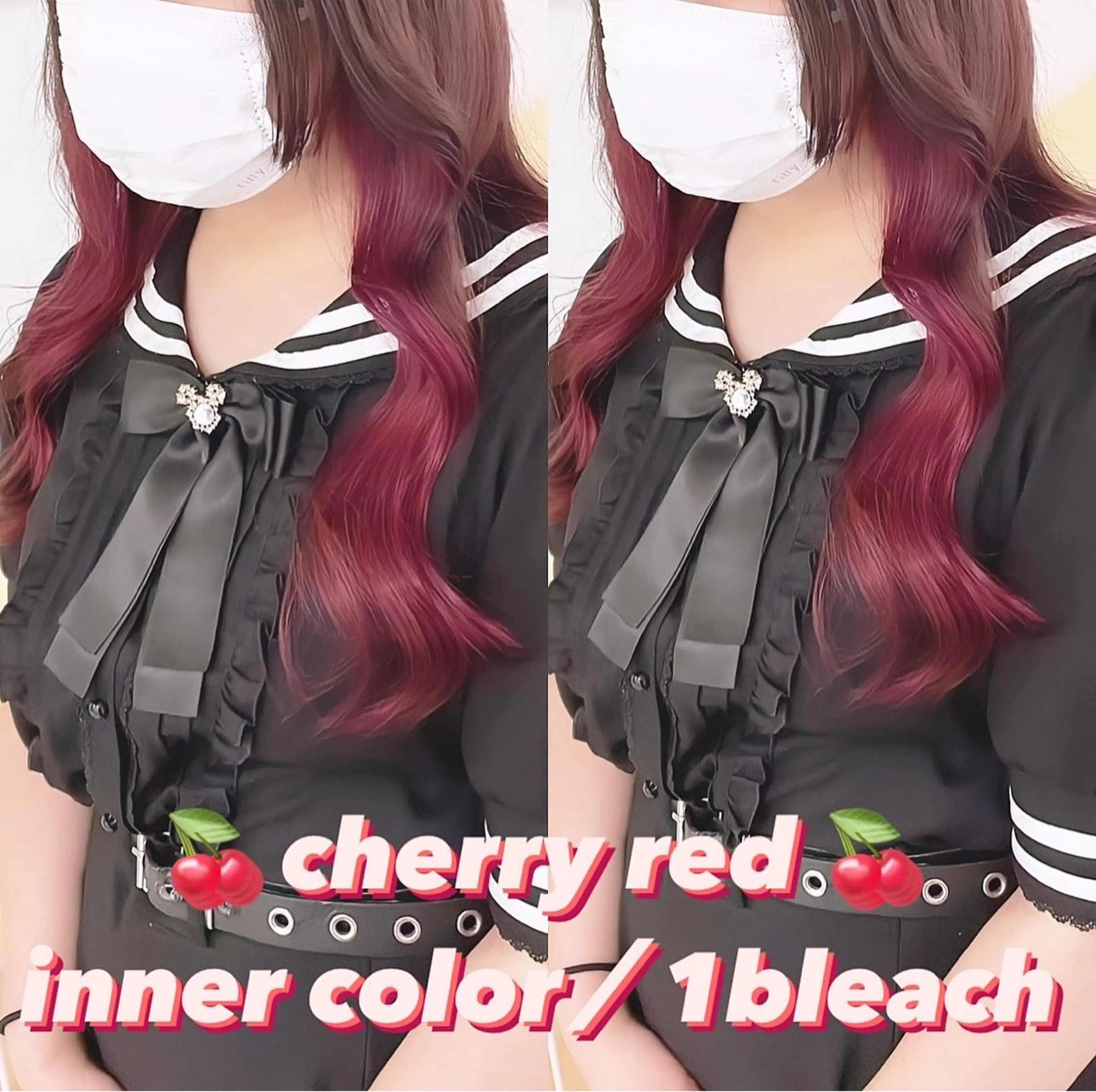 カラー ヘアカラー トリートメント 渋谷:インナーカラー ／🍒エリカ🍒のヘアスタイル