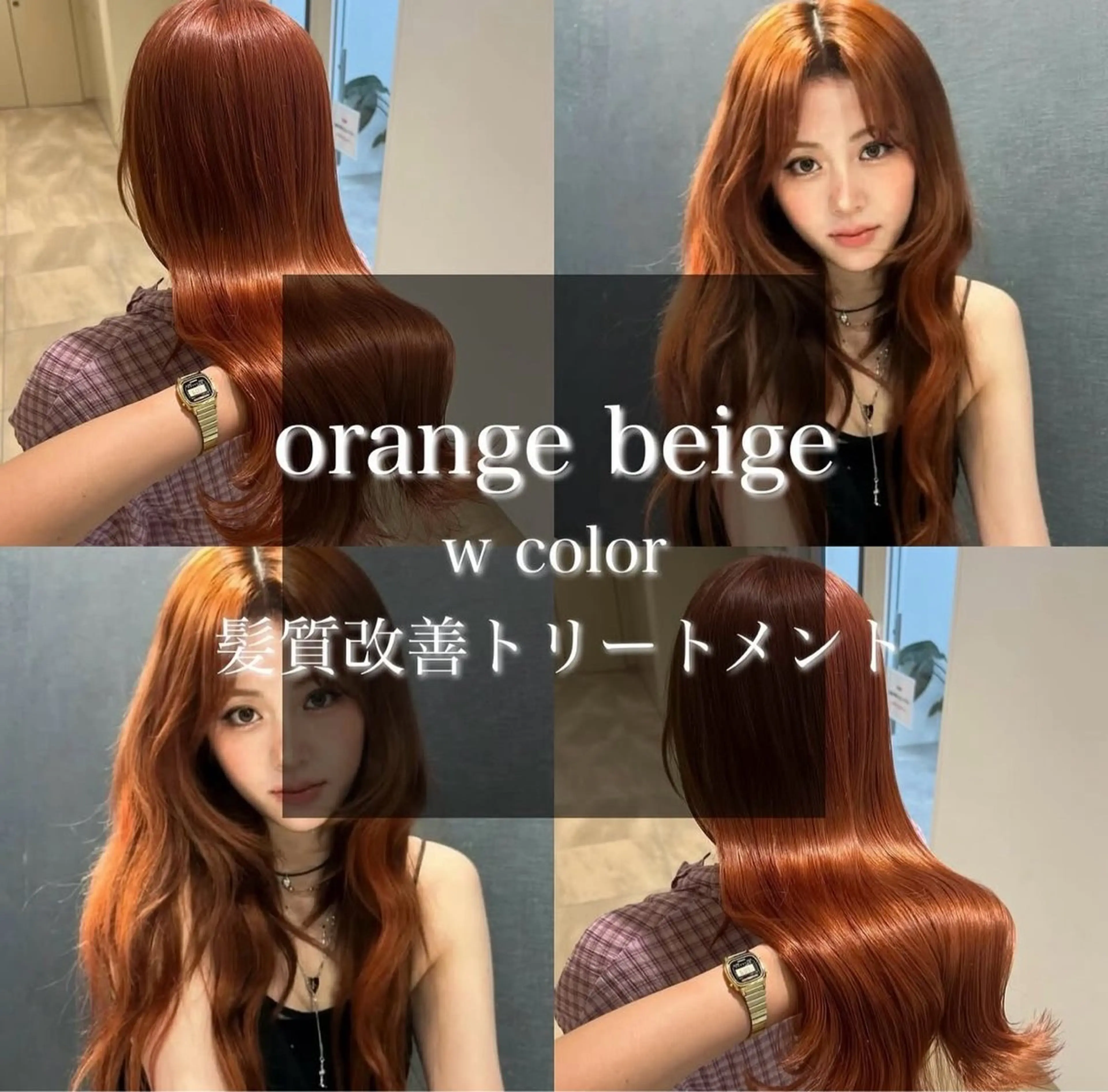 カラー yoki.【ﾖｷ】所属・Yoki.【ﾖｷ】 OMI／透明感カラーのヘアスタイル