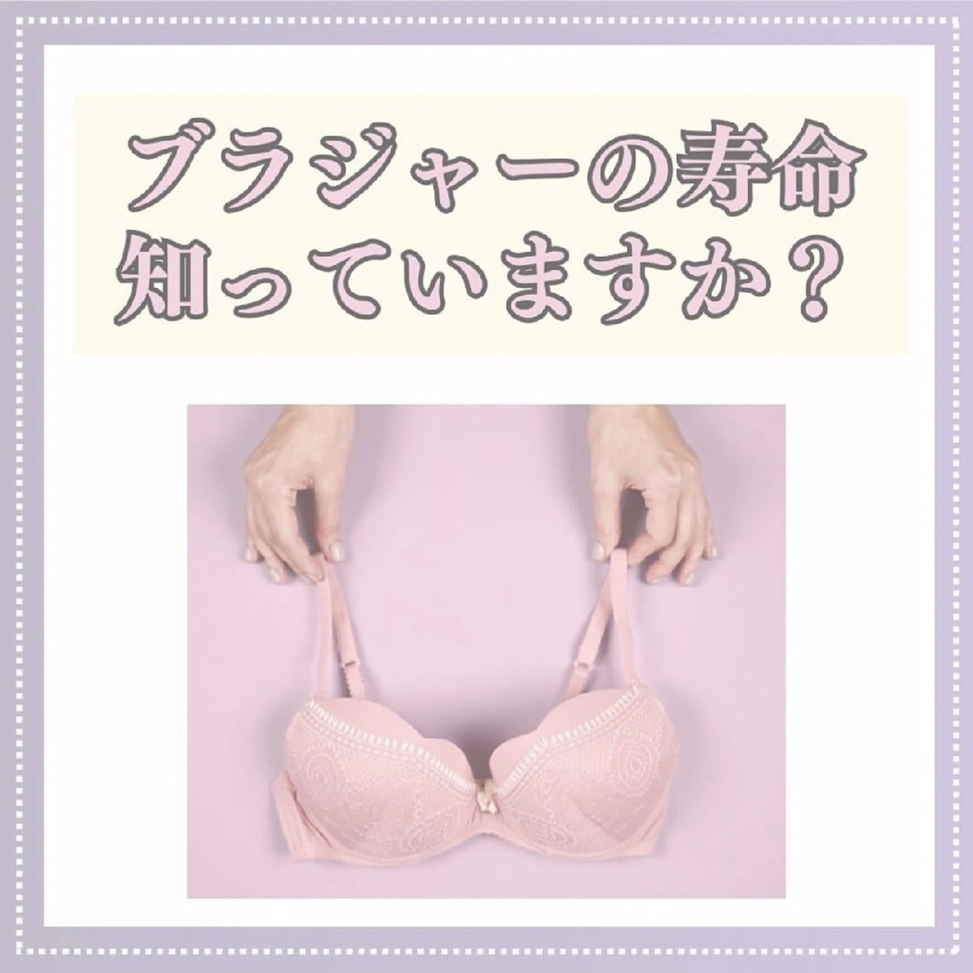 【バスト専門店 】 Kiana のその他イメージ