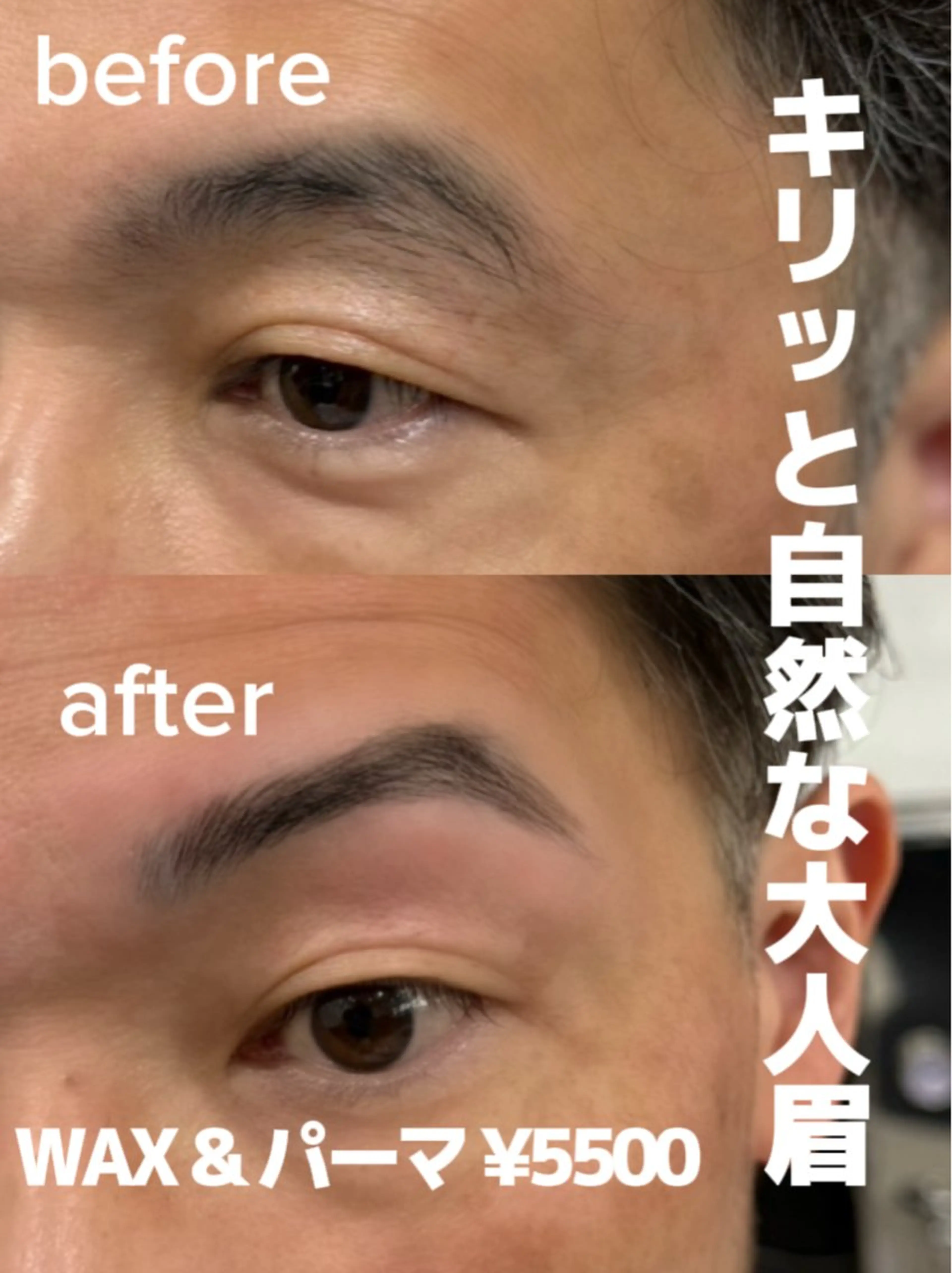 メンズ アイブロウ BARBER MIKI所属・BARBERMIKI メンズアイブロウのヘアスタイル