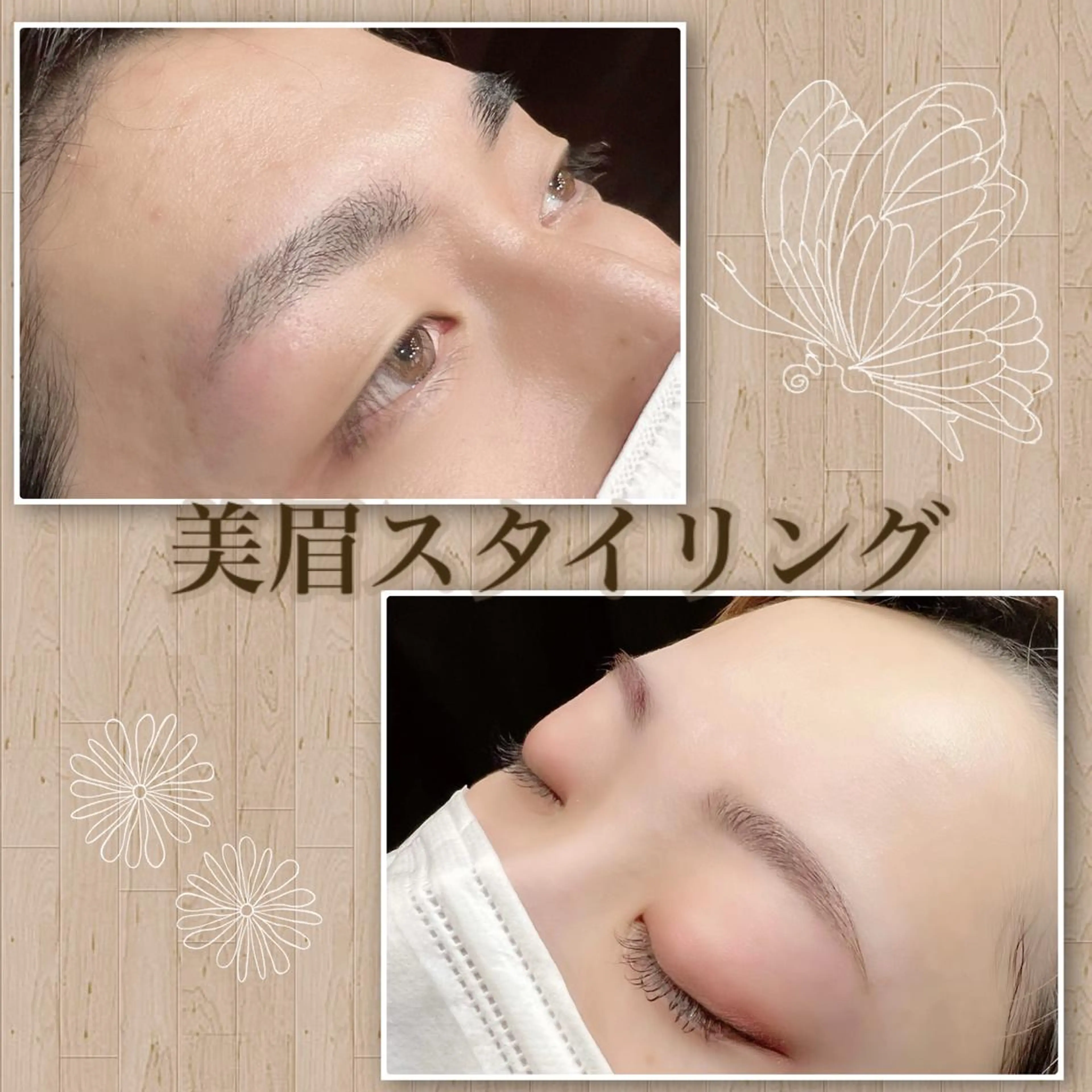 アイブロウ B's緑店 eyelist川上のマツエク・マツパデザイン