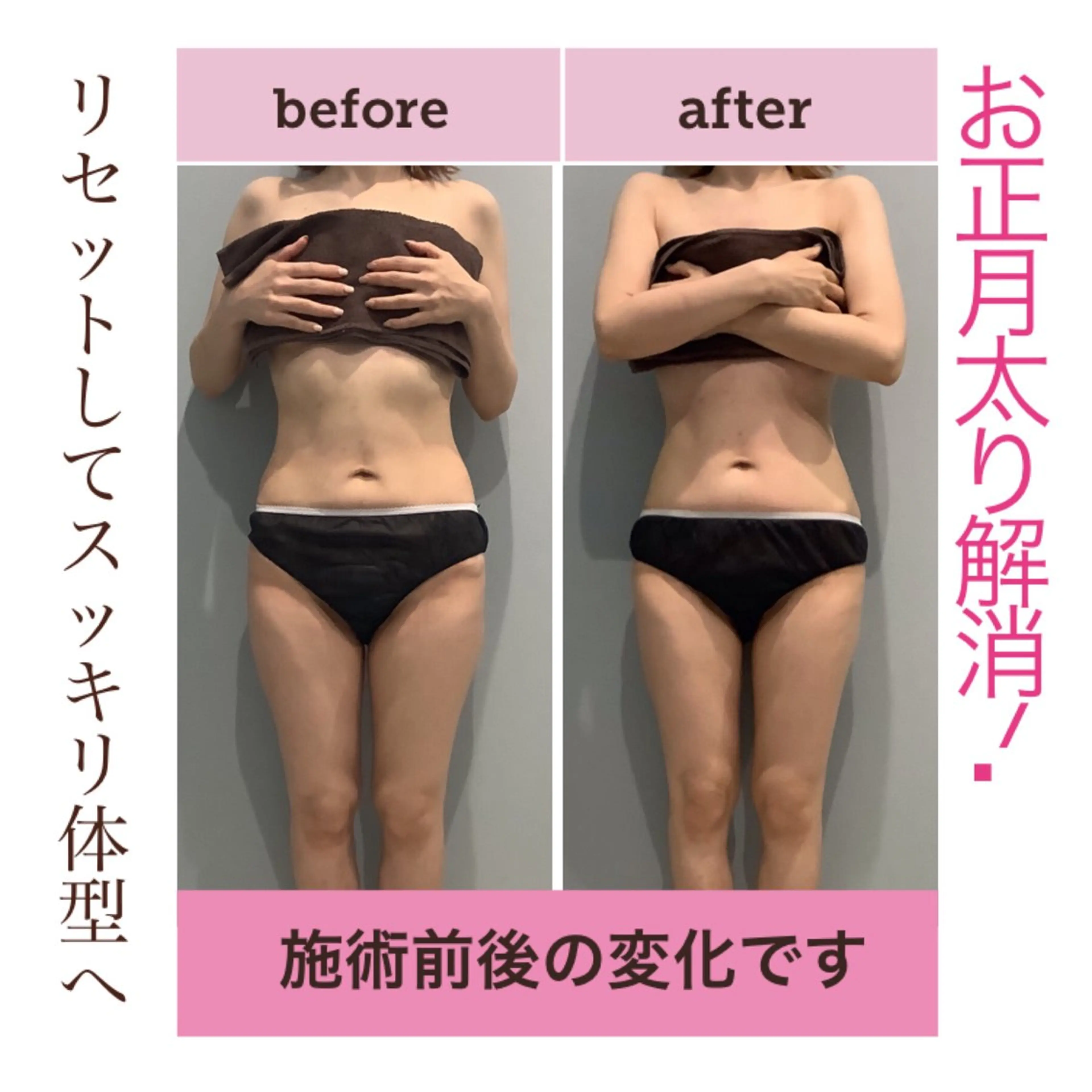 エステ エステサロン JURISのエステ・リラクイメージ