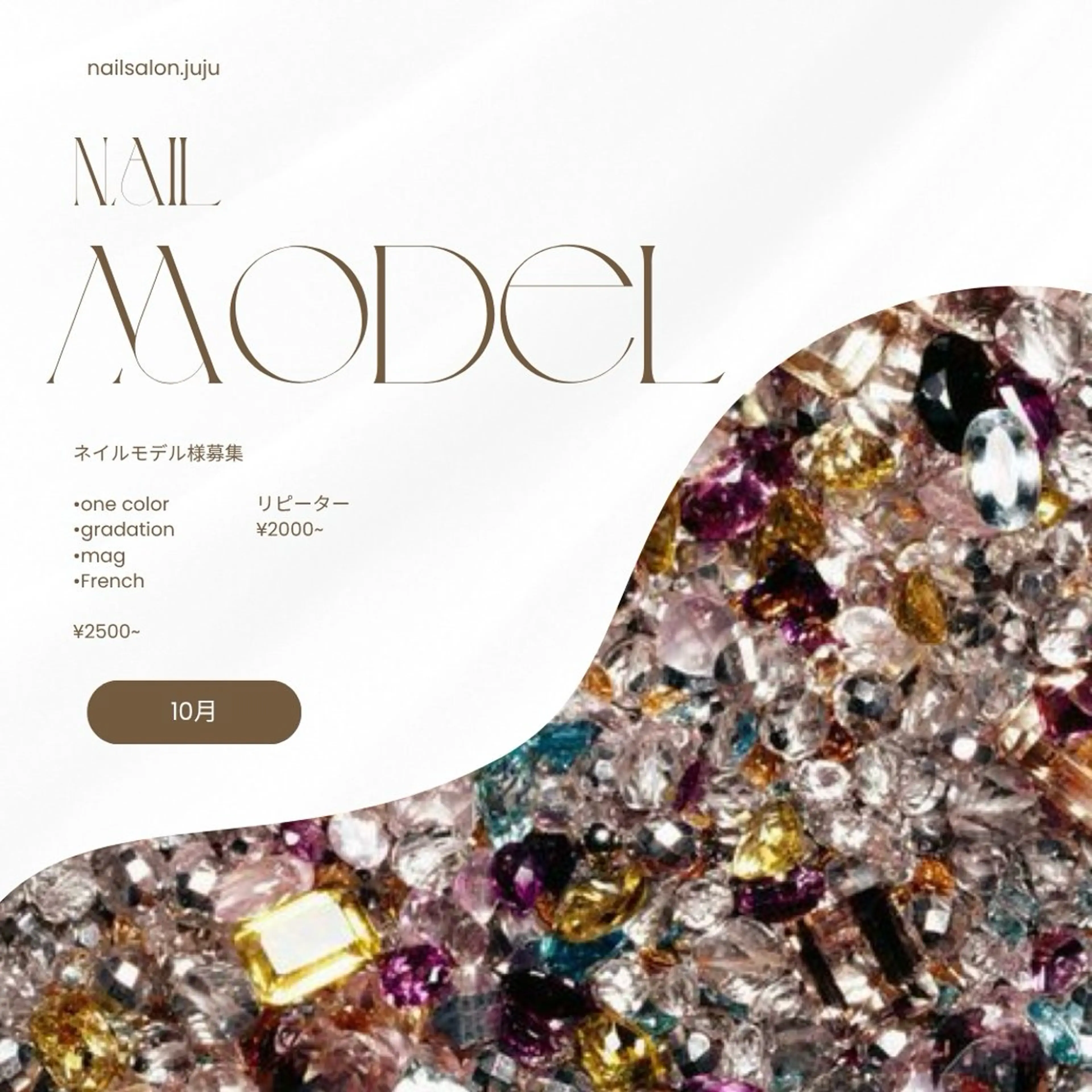 ネイル nail salon JUJUのネイルデザイン