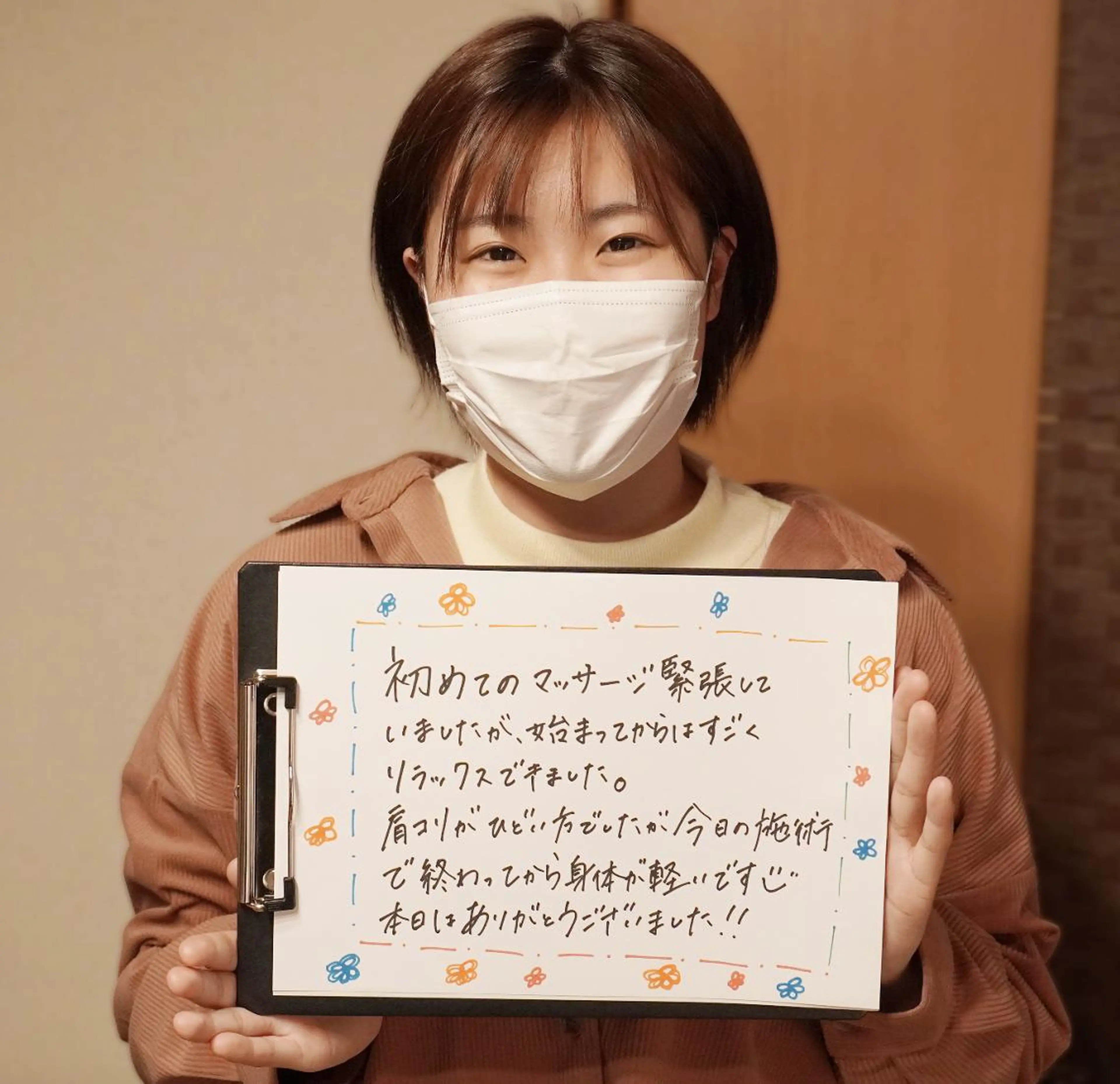 Sagara Tomokazuのエステ・リラクイメージ