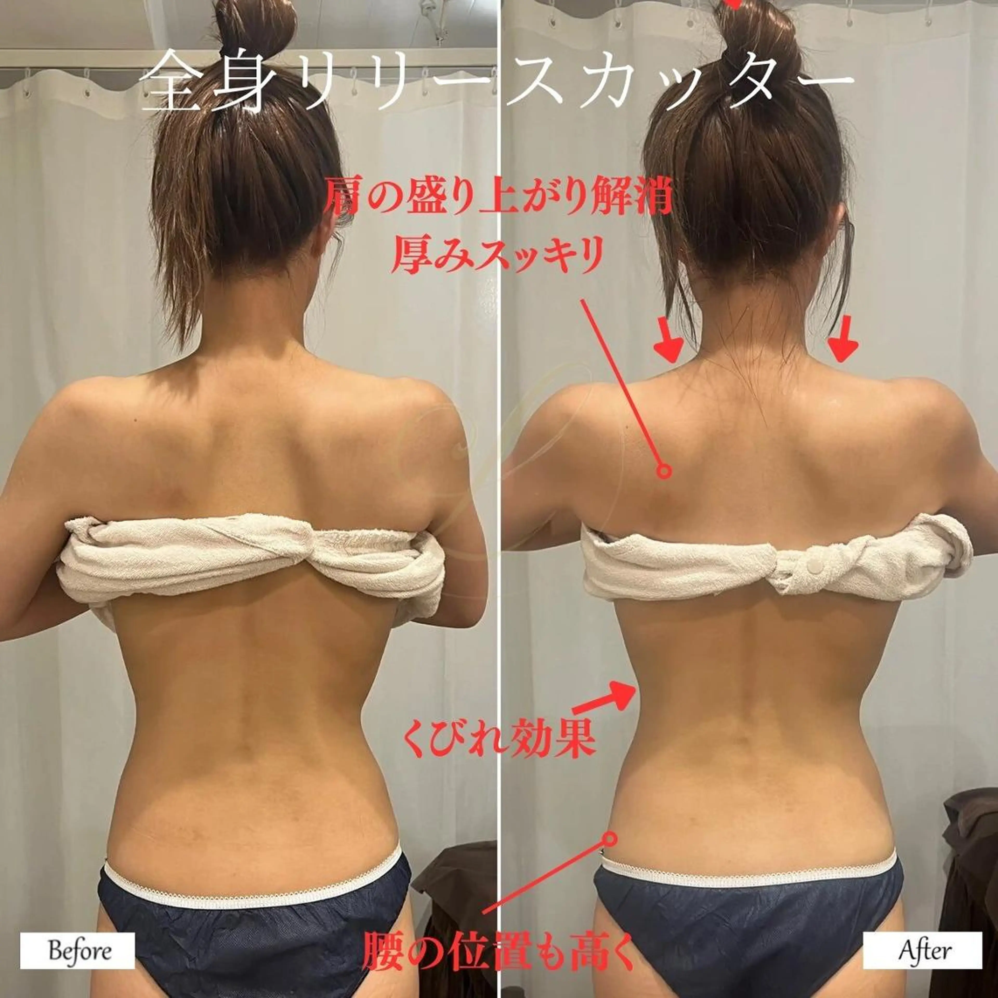 【全身】ダイエット痩身◎浮腫み代謝上がる美ボディライン★リリースカッター70分の写真