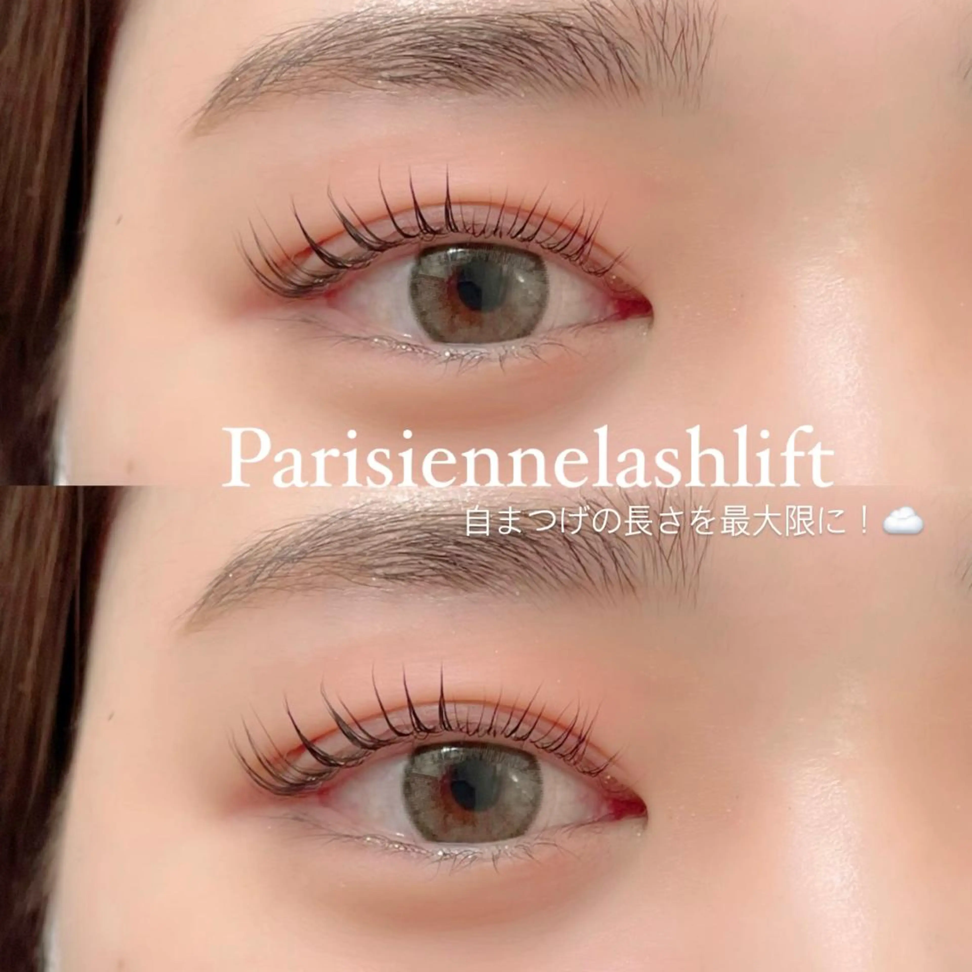 マツエク・マツパ FOXY LASH Miyamotoのマツエク・マツパデザイン