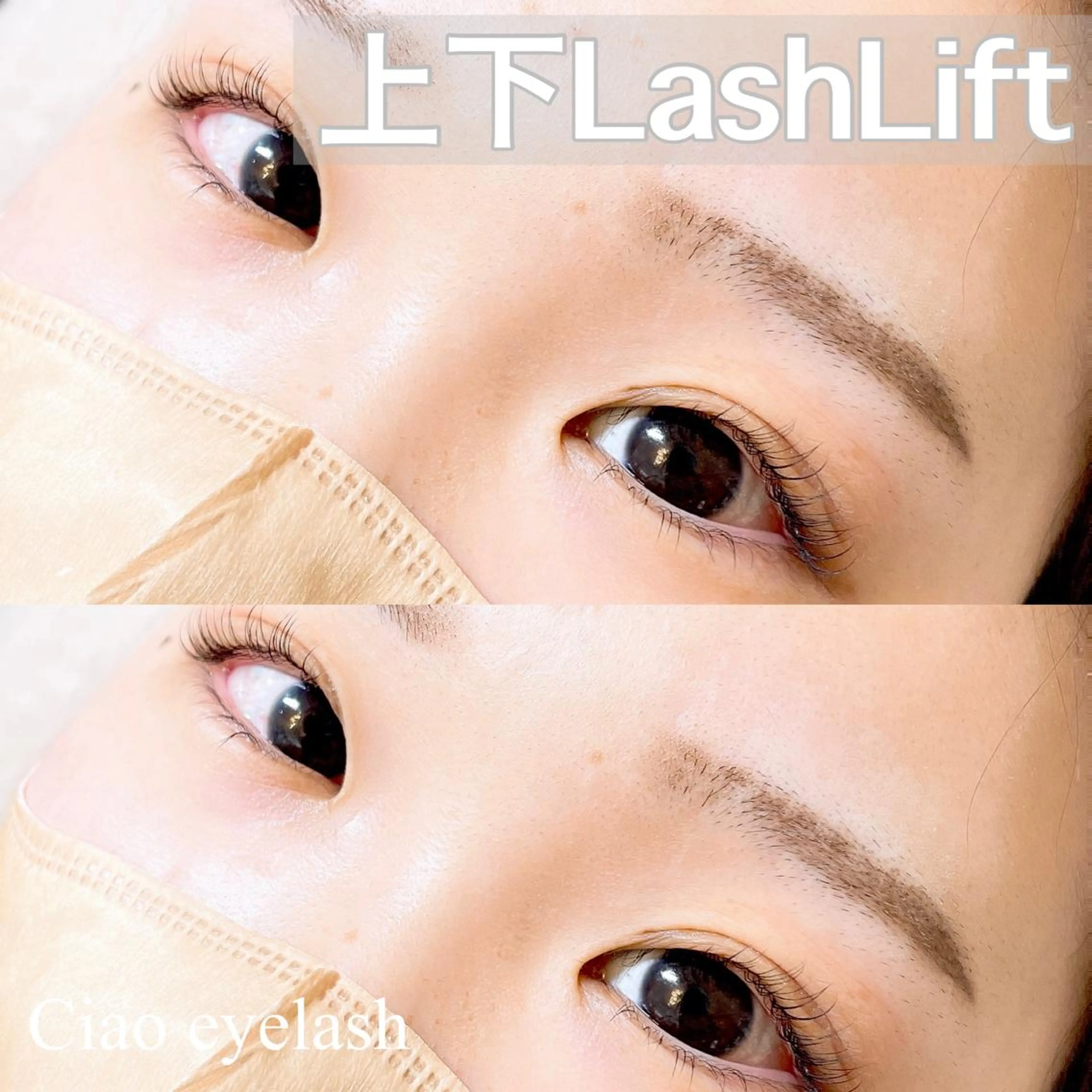 マツエク・マツパ マツパ Ciao   nail &eyelash所属・Rina Ciaoのマツエク・マツパデザイン