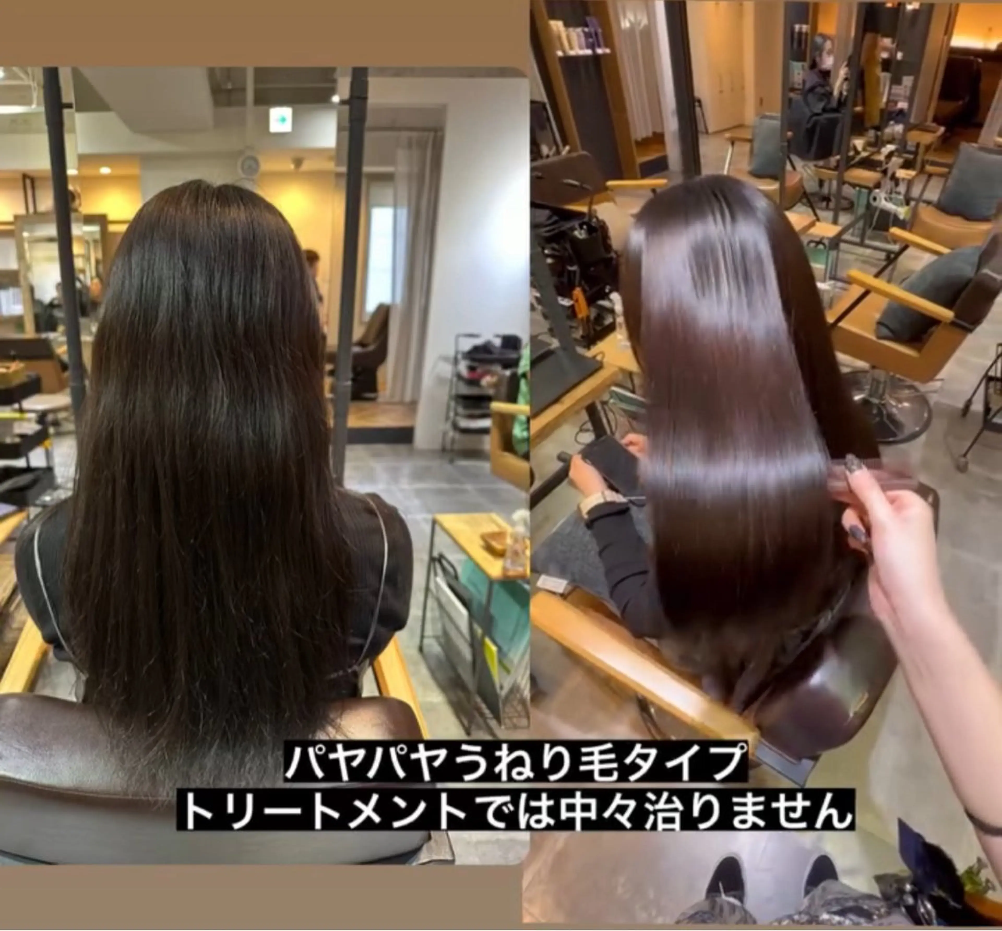 ロング 縮毛矯正 10月で予約終了‼️ 美髪を叶える美容師✨のヘアスタイル