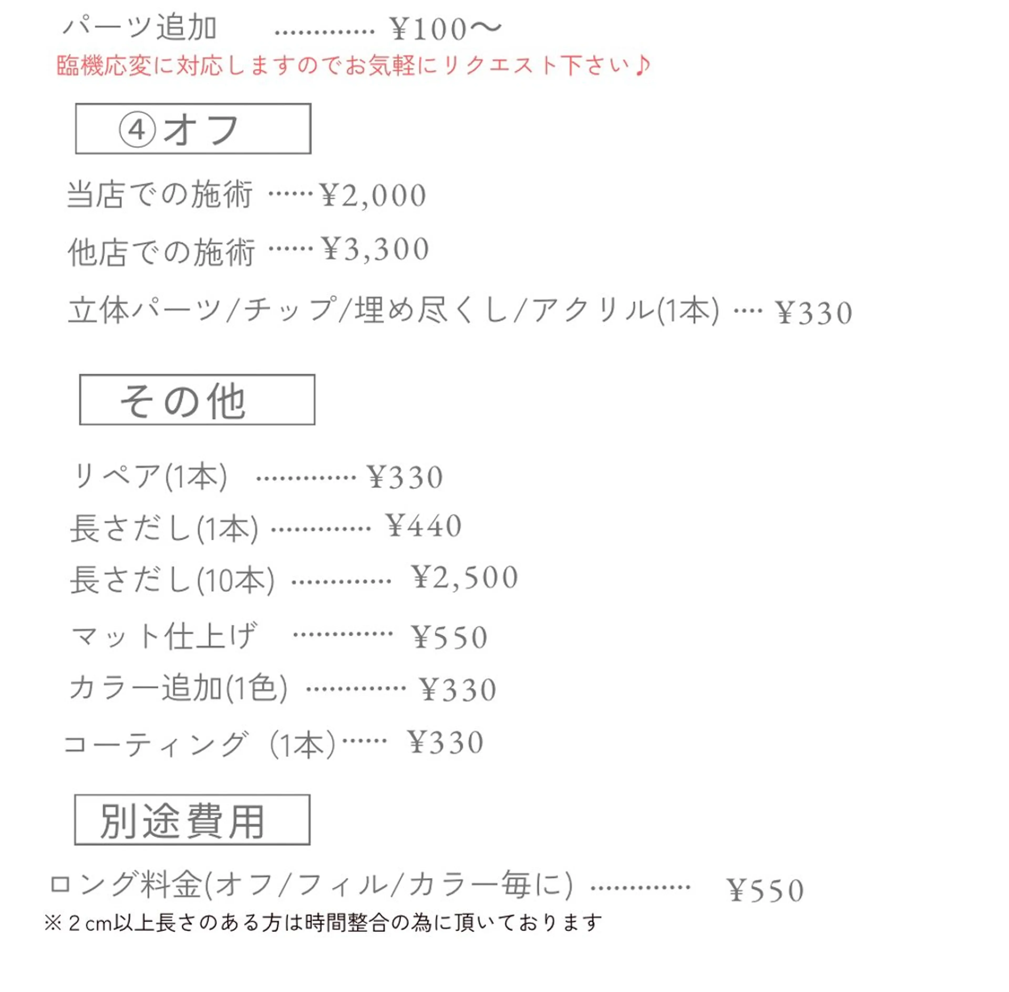 ネイル nail monitorのネイルデザイン