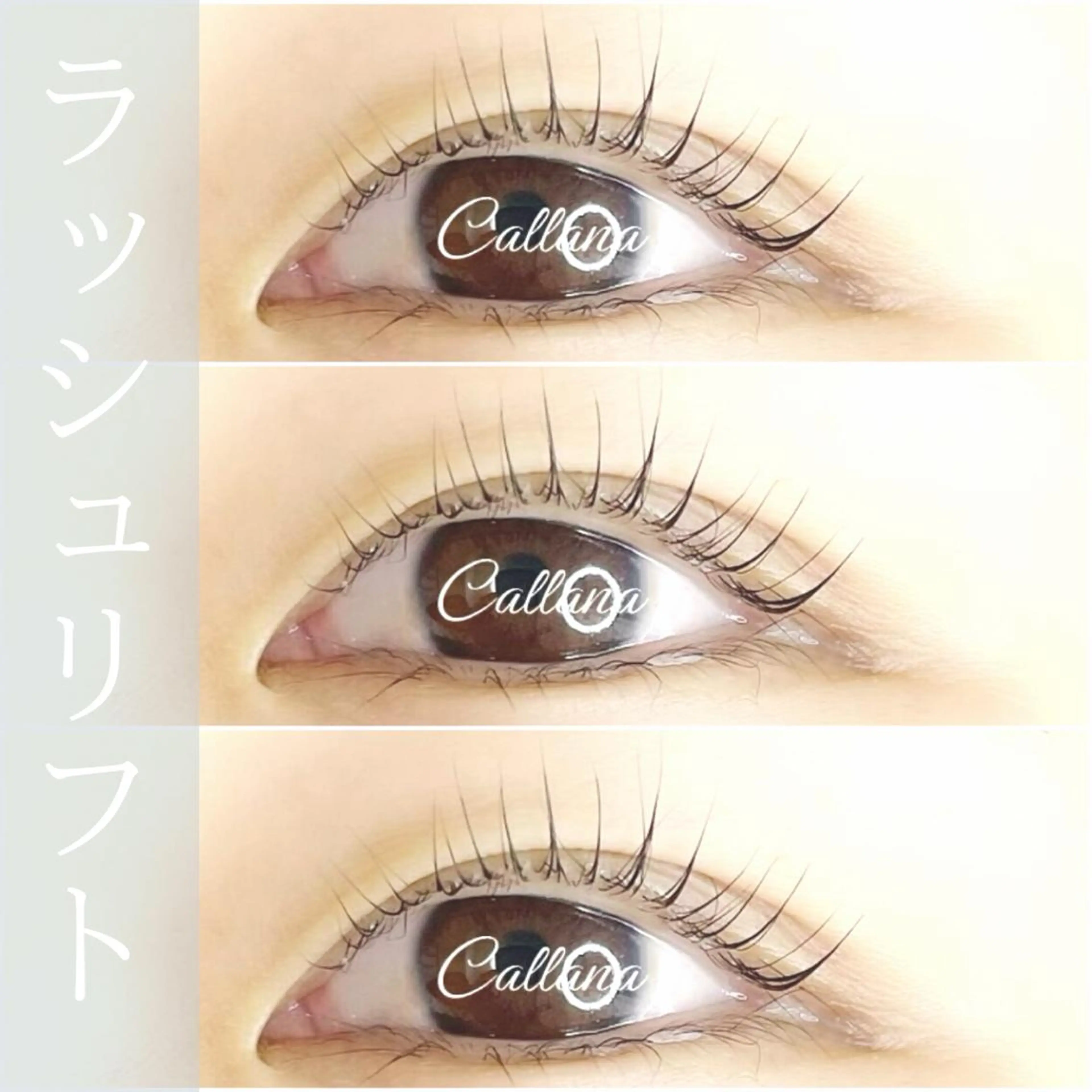 マツエク・マツパ Callana所属・Callana KAYOのエステ・リラクイメージ