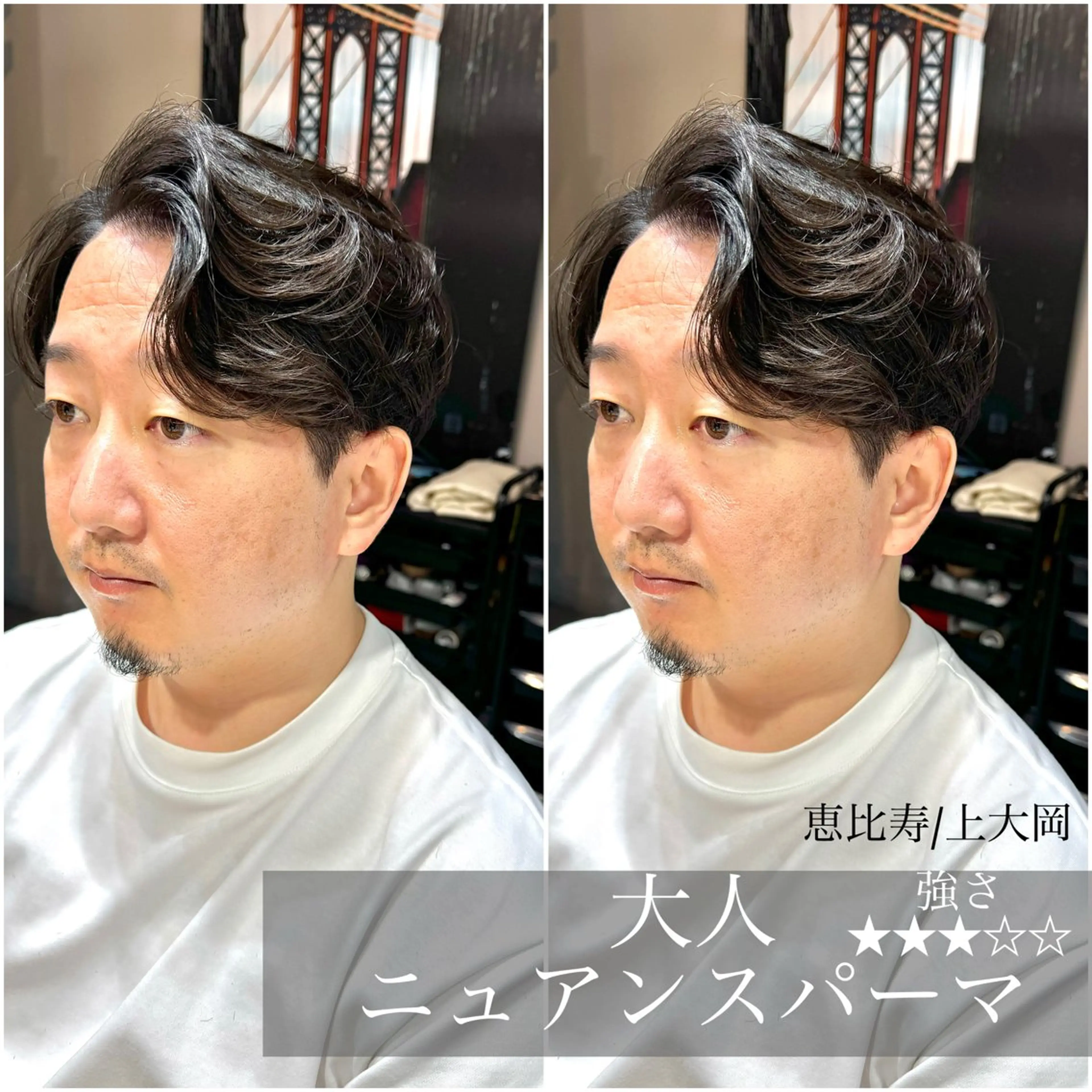 ショート パーマ メンズ メンズパーマ ニュアンスパーマ カット パーマ トリートメント Dxxxx III所属・女性目線の大人 メンズ*Ayakaのヘアスタイル