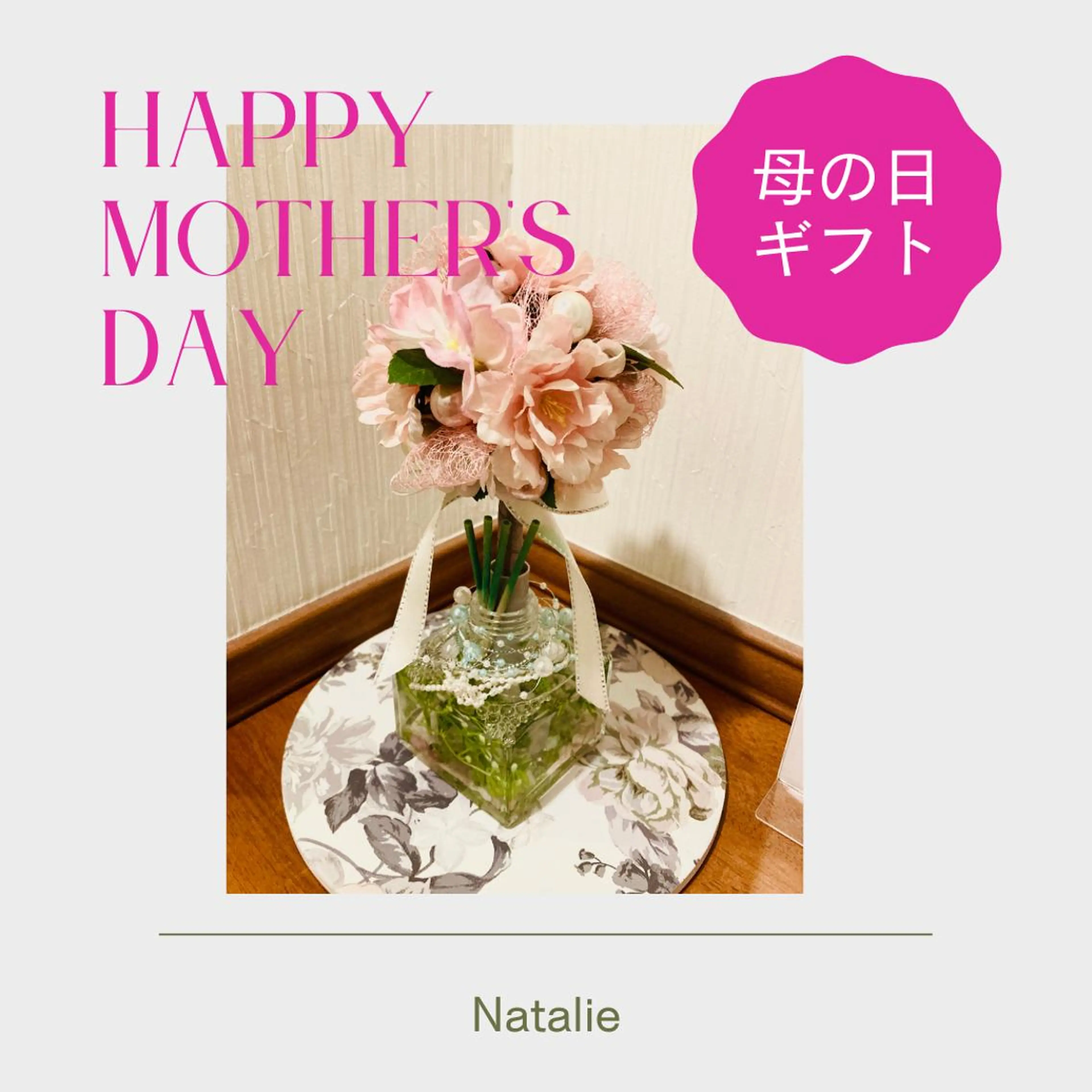 アイブロウ Natalieナタリー所属・Natalie Sayuriのエステ・リラクイメージ