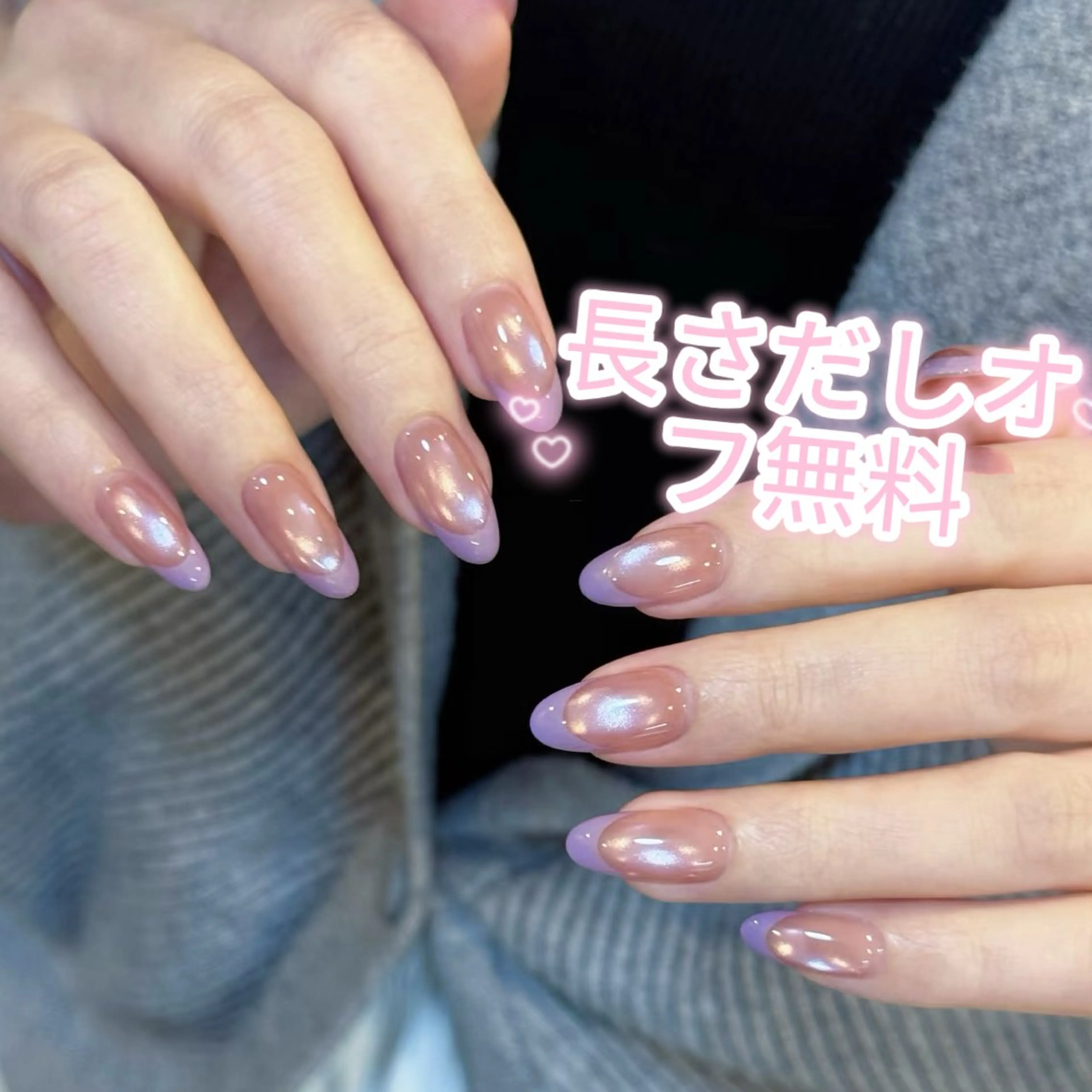 ネイル ハンドネイル ハンドケア Nice ✨長さだし オフ無料專門店💕のネイルデザイン