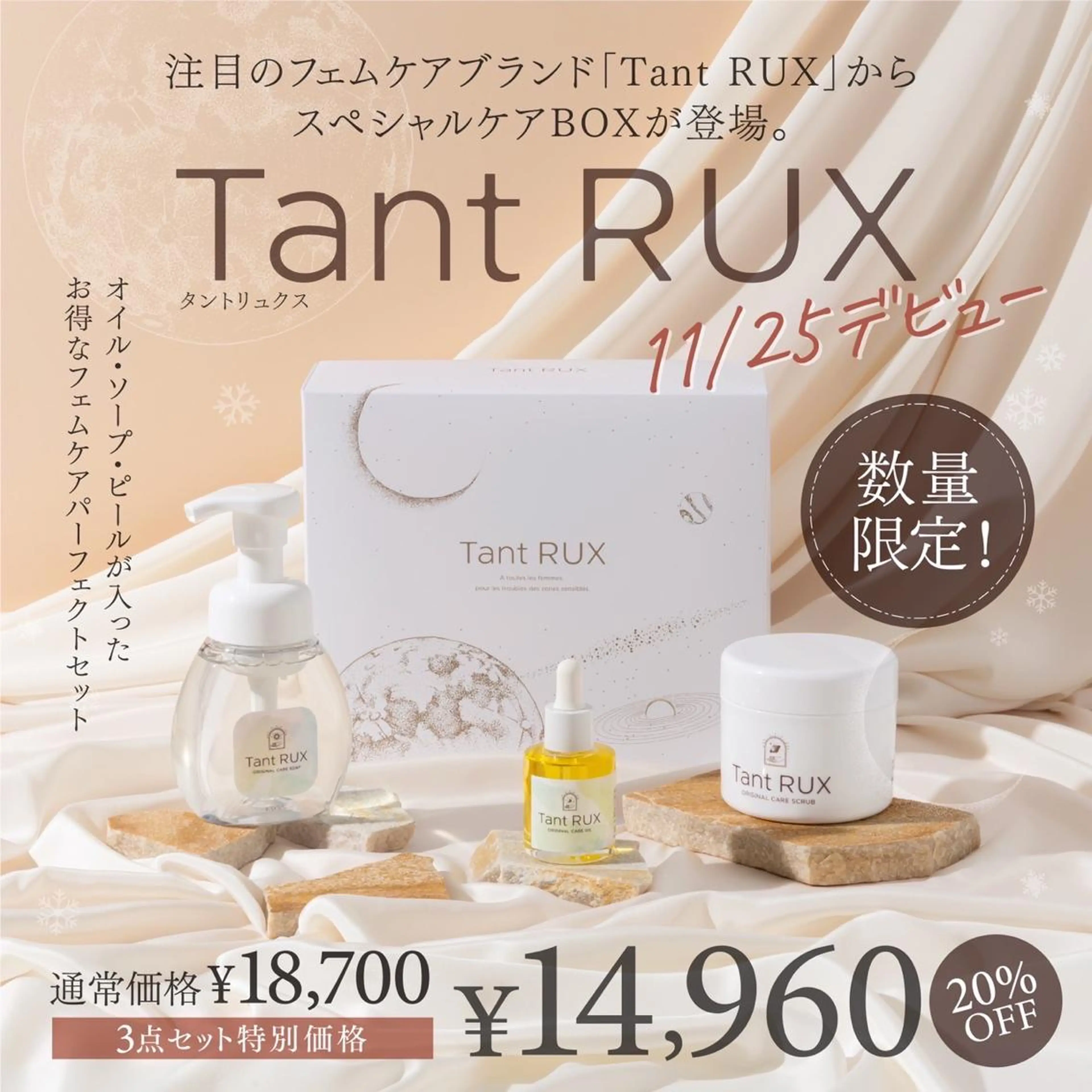 Monreve所属・Monreve 🌿のエステ・リラクイメージ