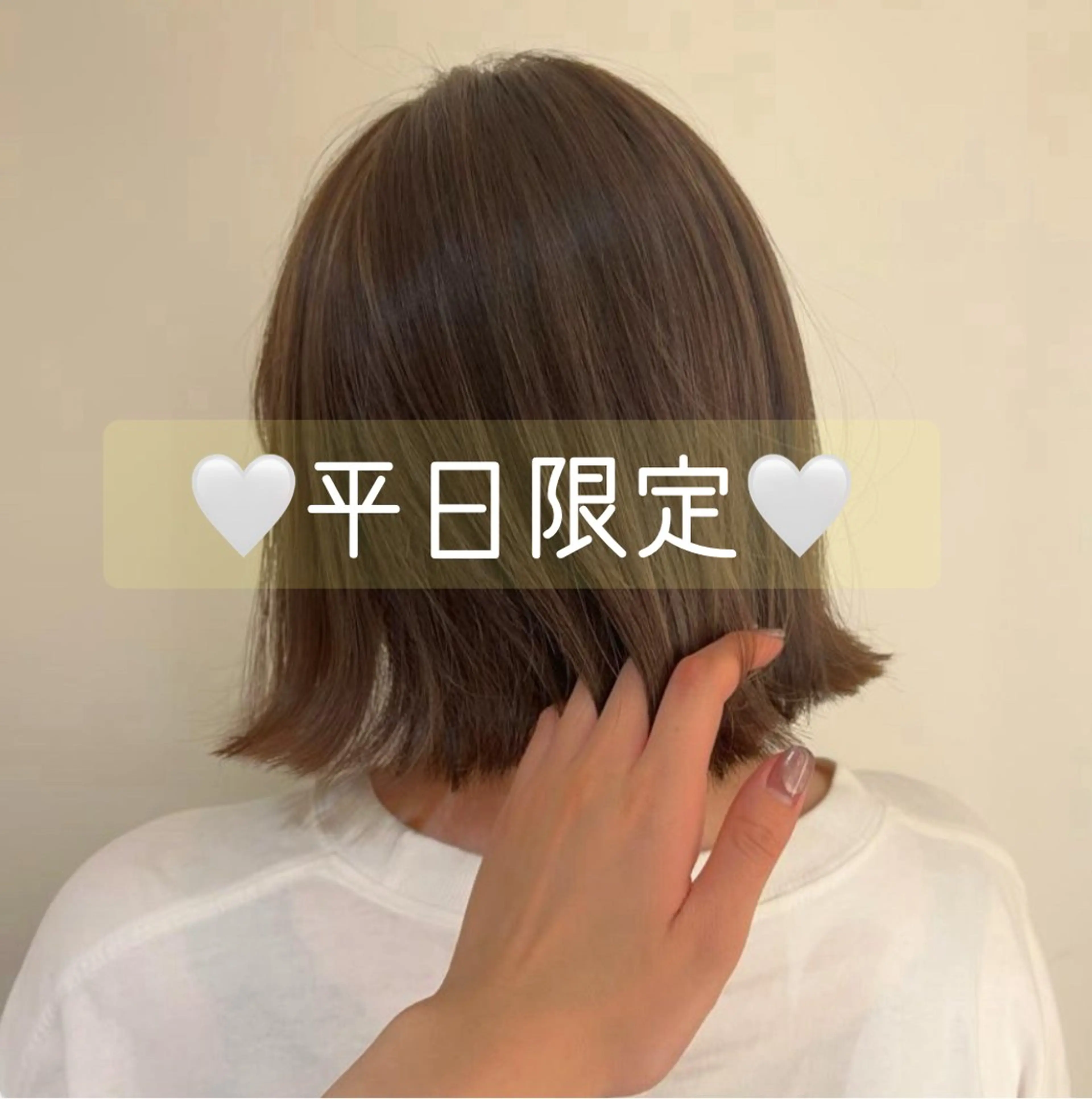 ショート カット トリートメント 美髪矯正/髪質改善/ 艶髪🤍伊藤梨紗のヘアスタイル