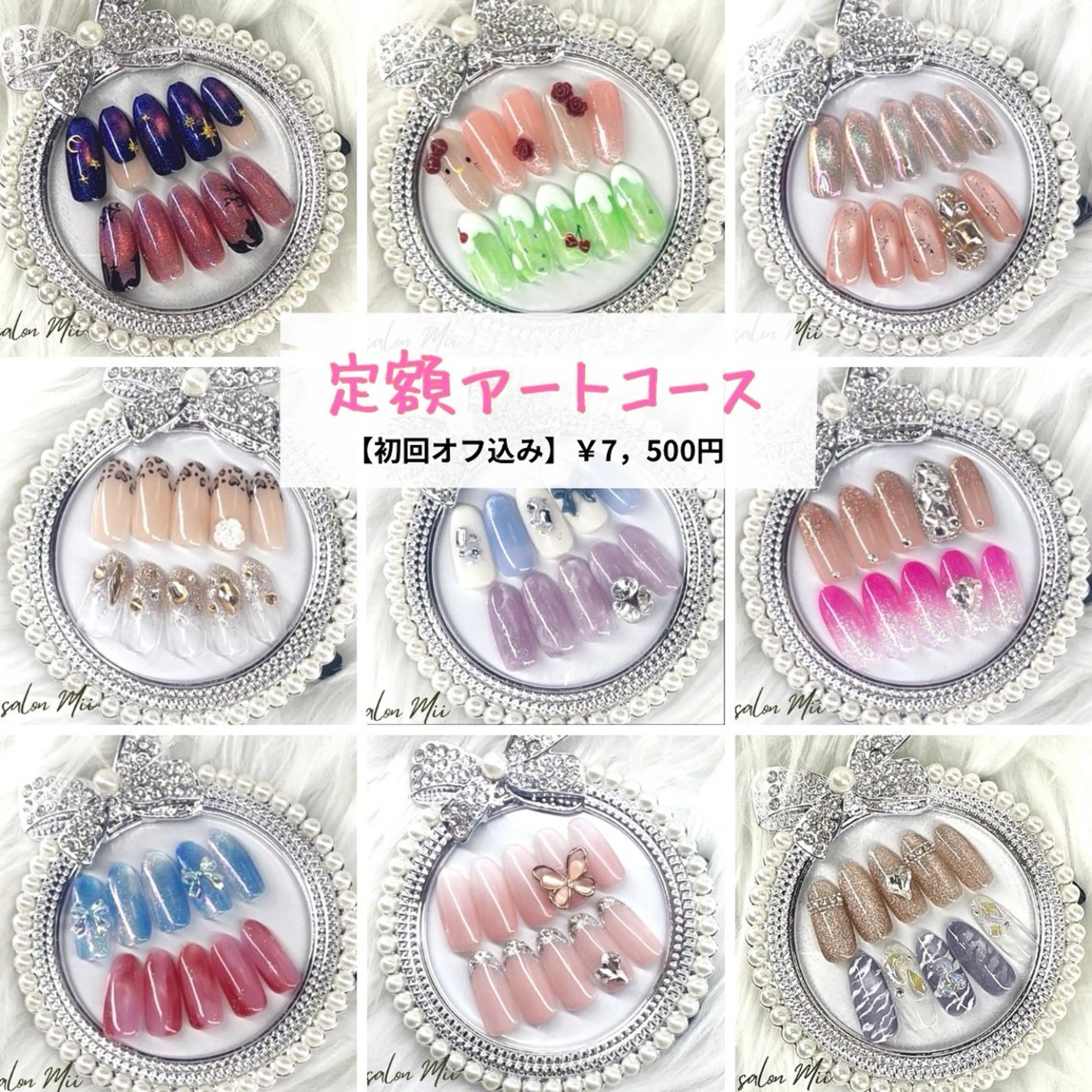 ネイル アートネイル ハンドネイル nailsalon Mii四ツ橋店のネイルデザイン
