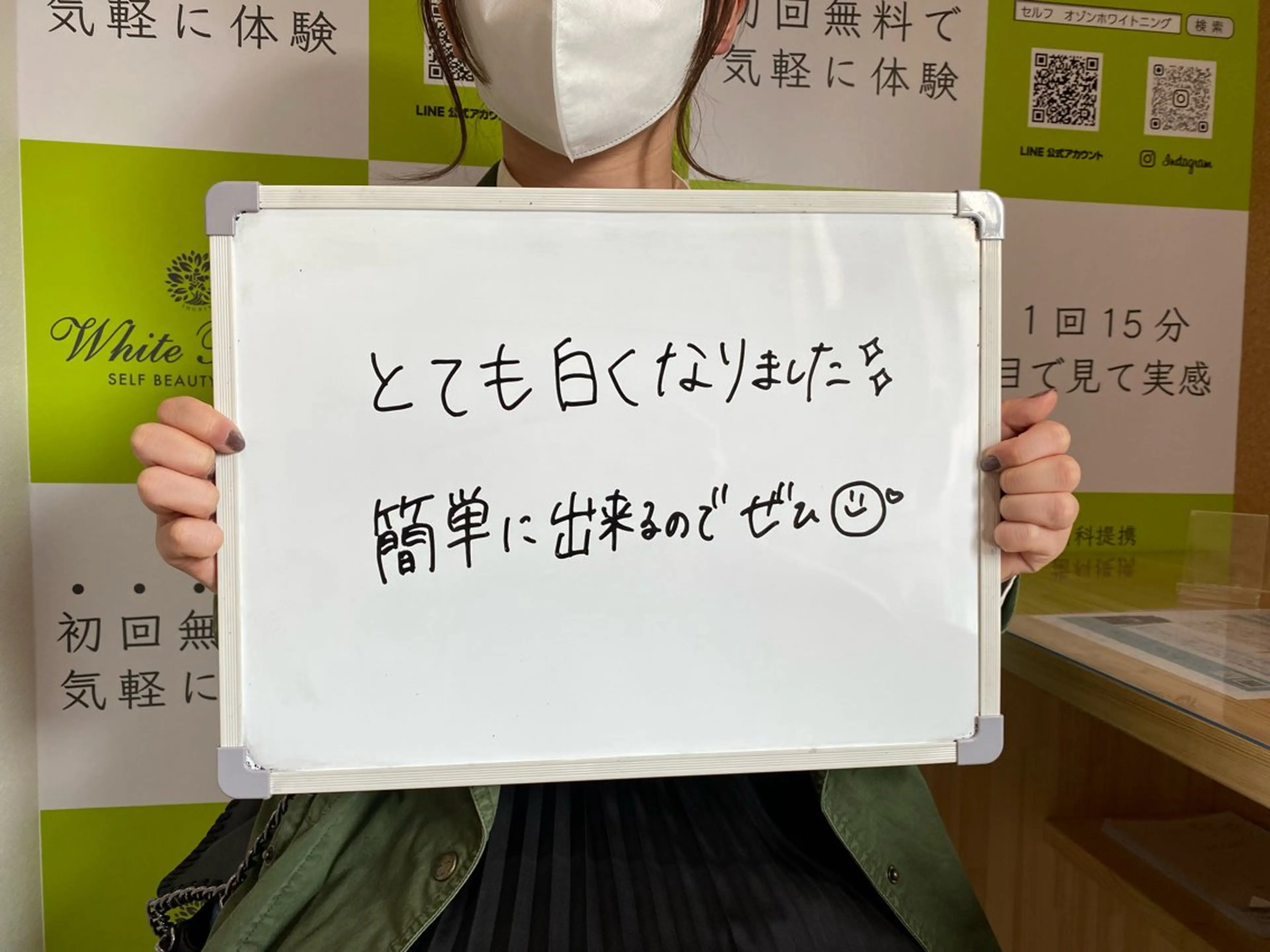 White Berry SELF BEAUTY SALON所属・セルフホワイトニング 🦷口元垢抜け✨のその他イメージ