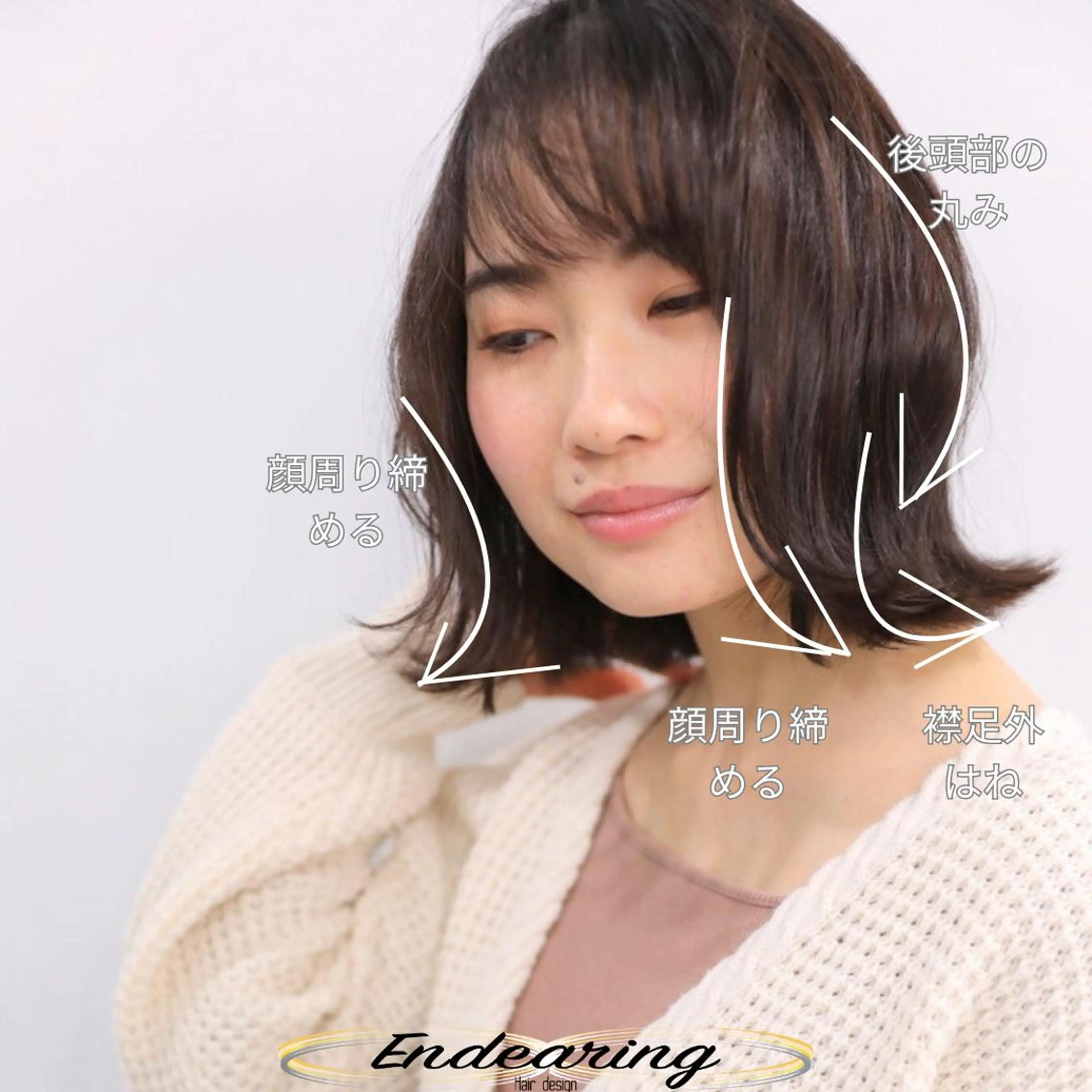 ショート ボブ 小顔カット 外ハネヘア カット Endearing 銀座/レイヤーカットのヘアスタイル