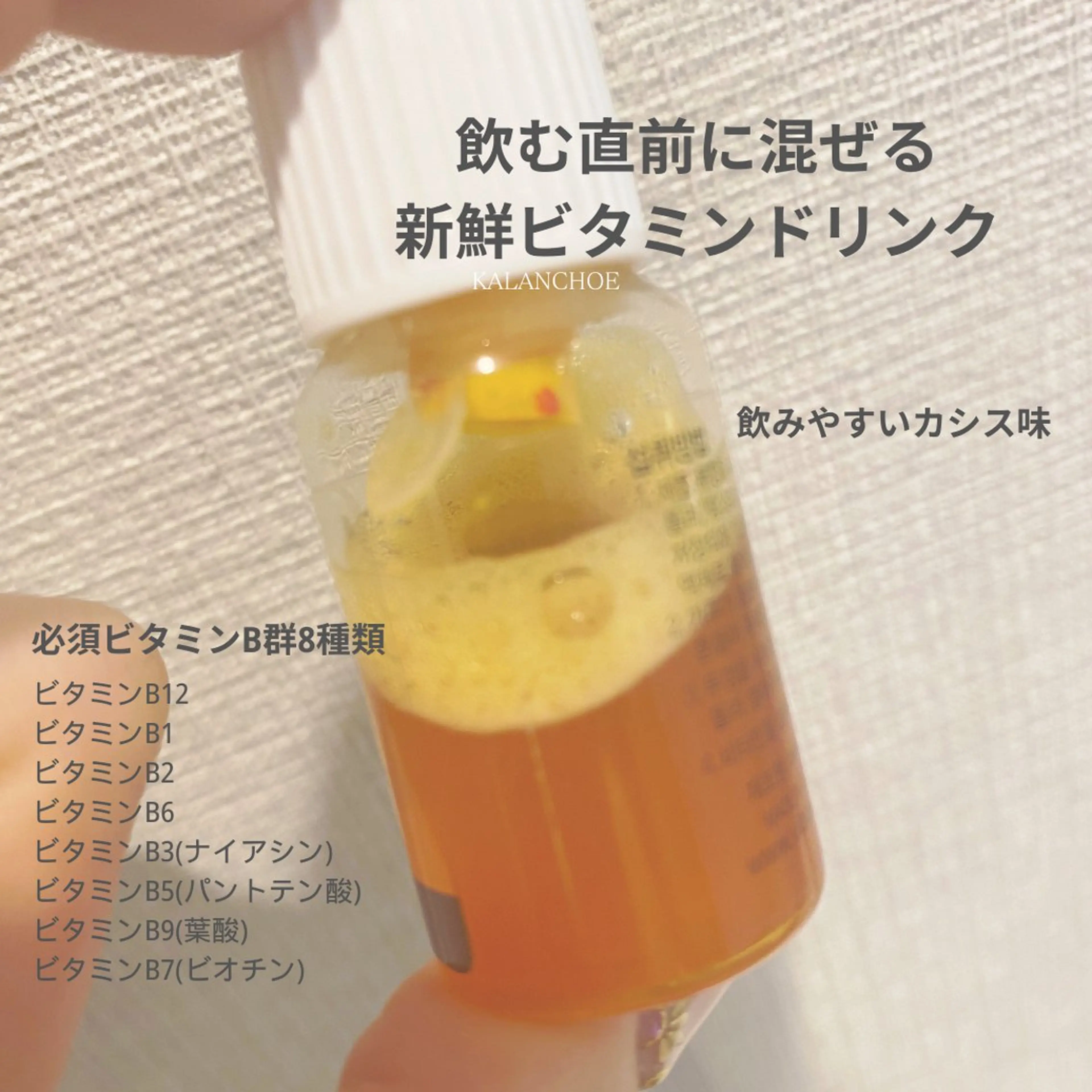 肌質改善 KALANCHOEのエステ・リラクイメージ