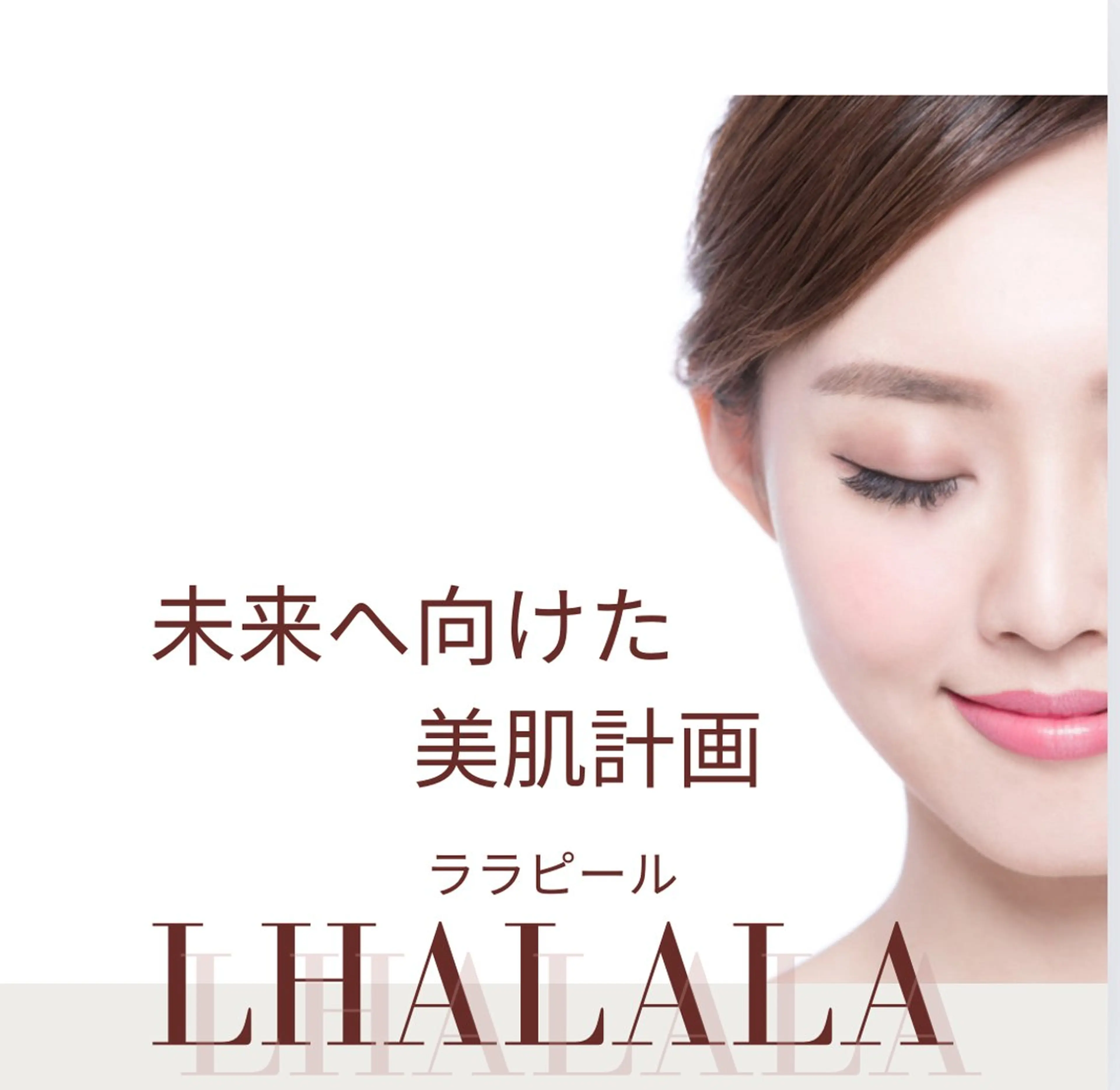 エステ sprinkles loungeのエステ・リラクイメージ