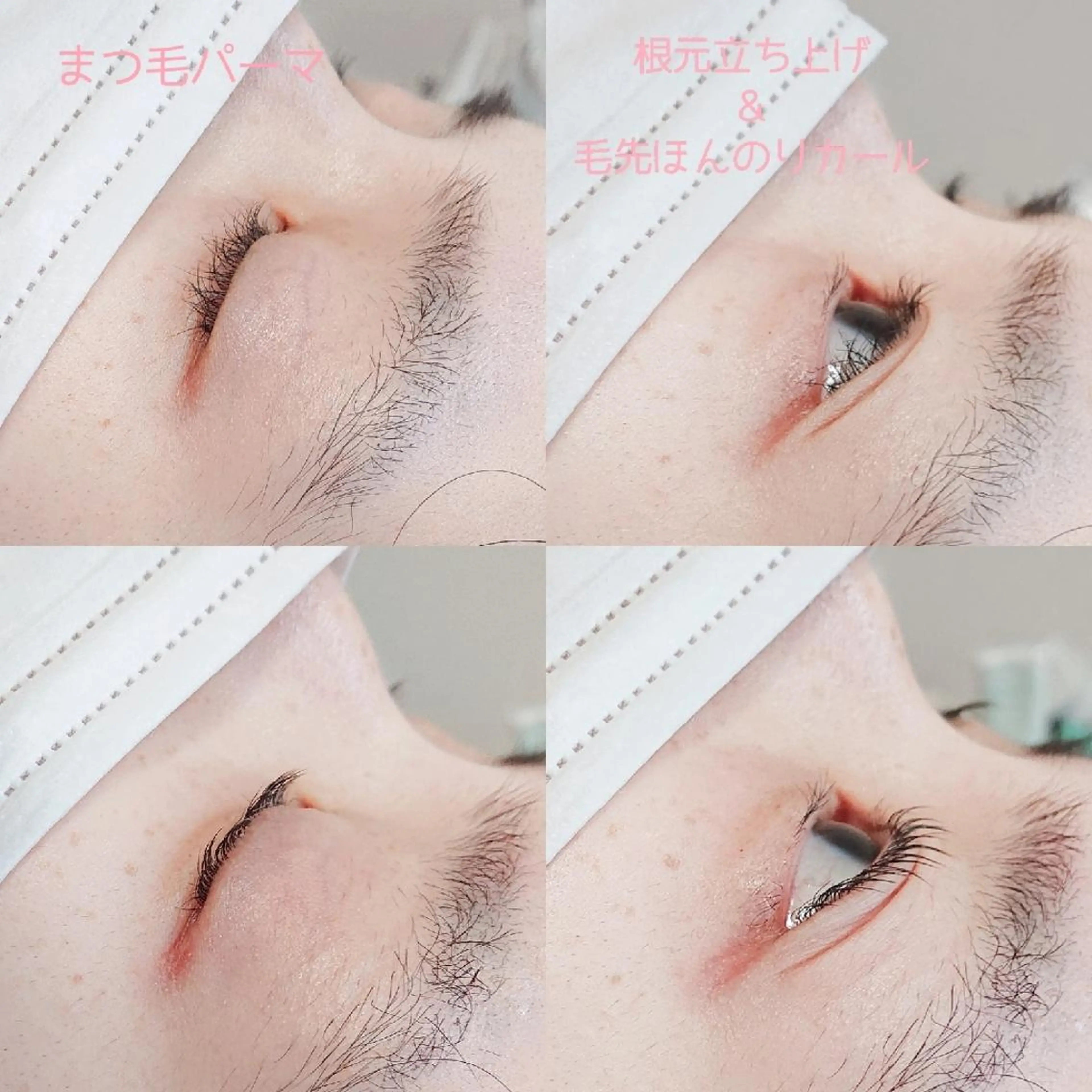 マツエク・マツパ 一重×まつ毛パーマ AZURE eyelash＆eyebrow所属・AZURE アジュールのマツエク・マツパデザイン