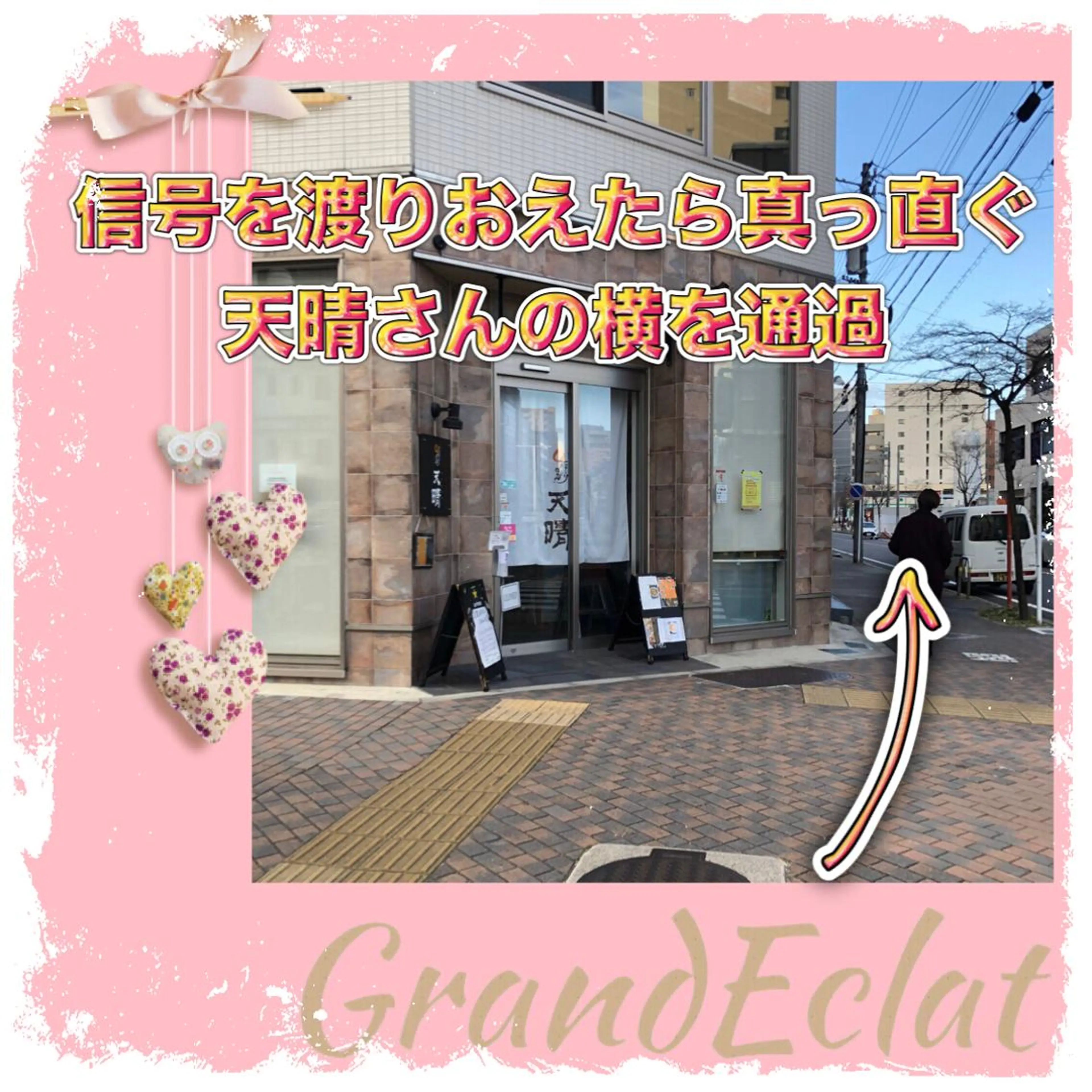 エステ リラク GrandEclat グランエクラのエステ・リラクイメージ