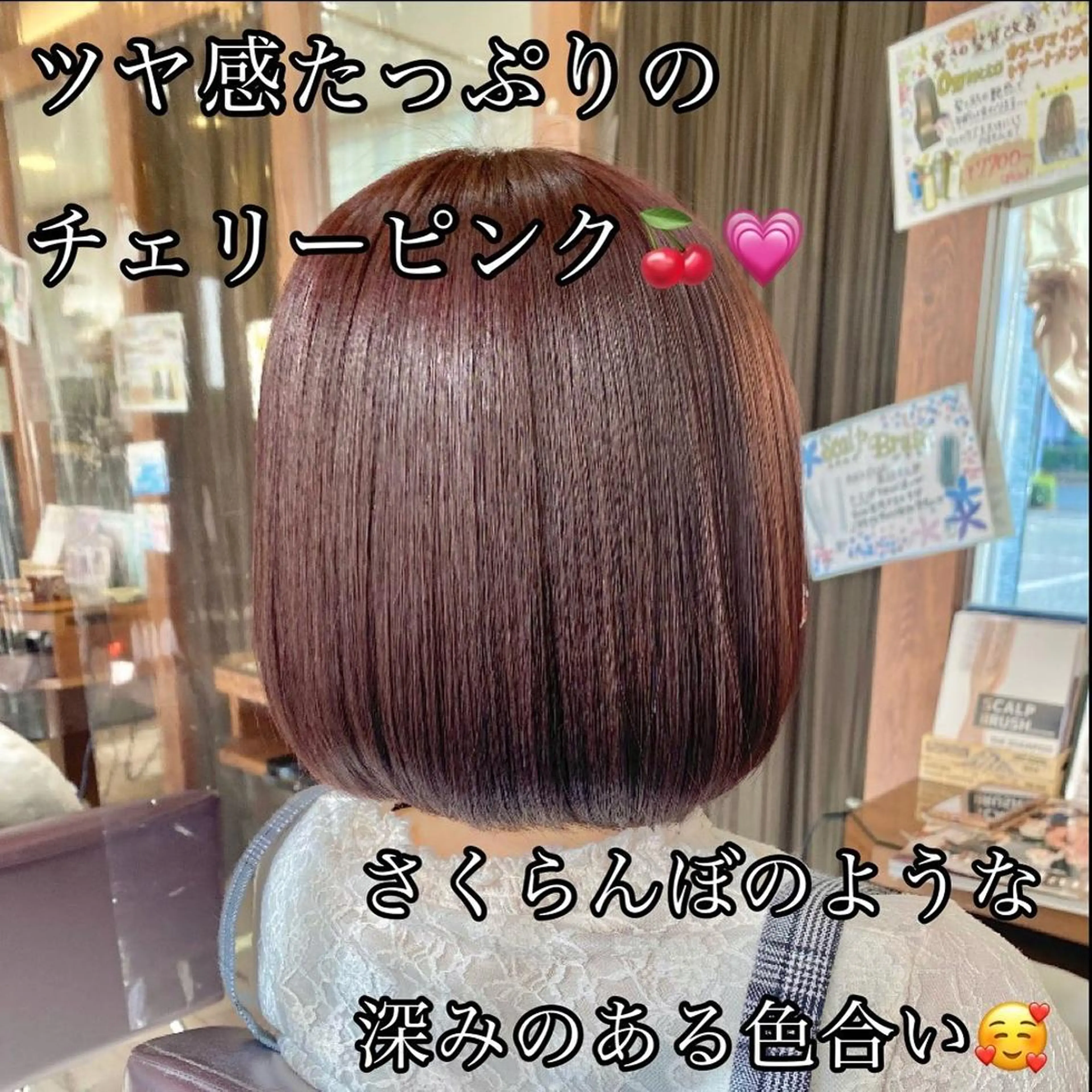 セミロング 加藤 実穂のヘアスタイル